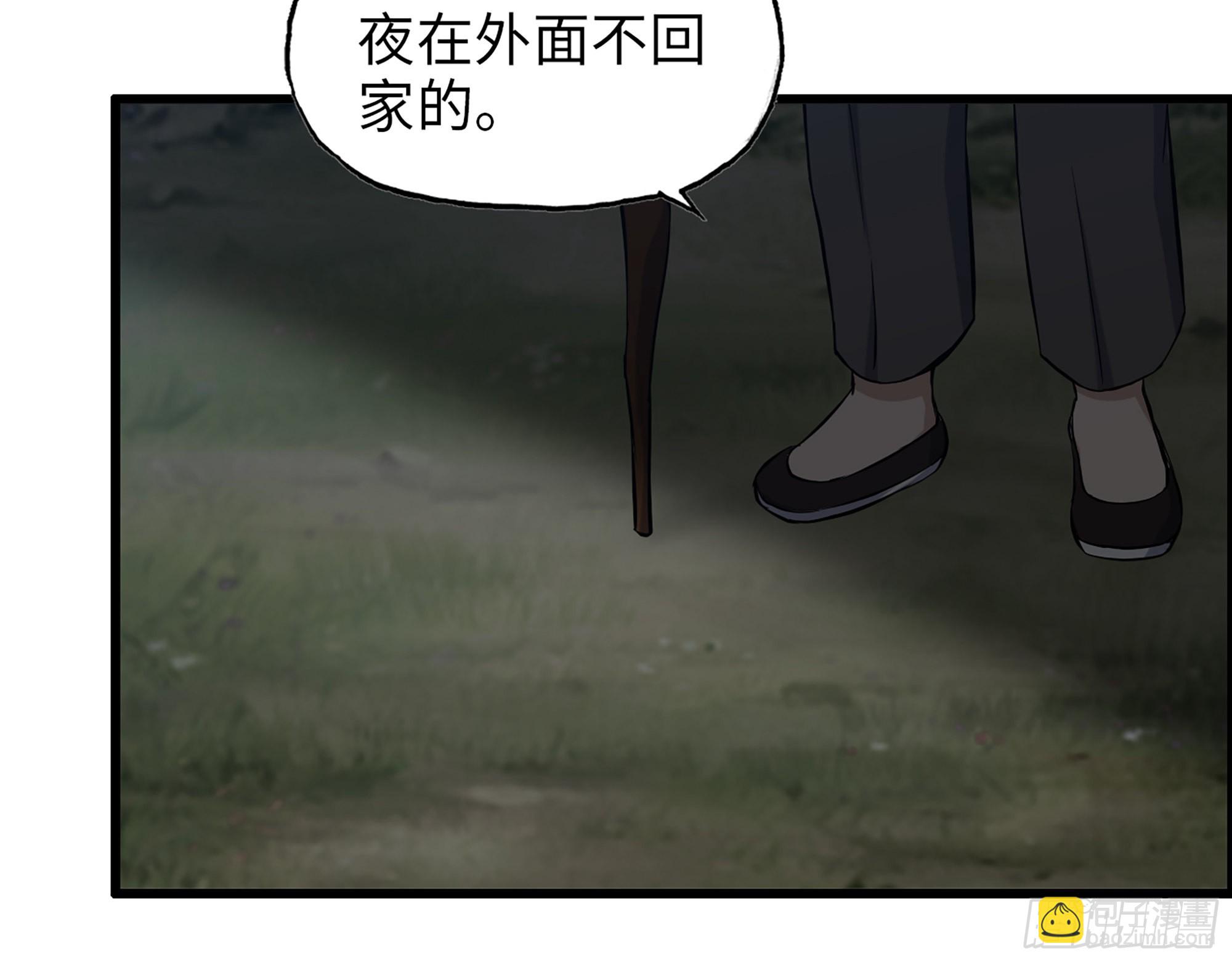 571- 诡异(1/2)-第577话