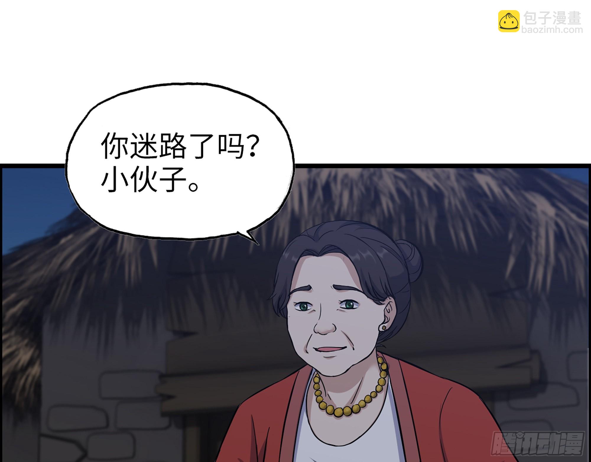 571- 诡异(1/2)-第577话