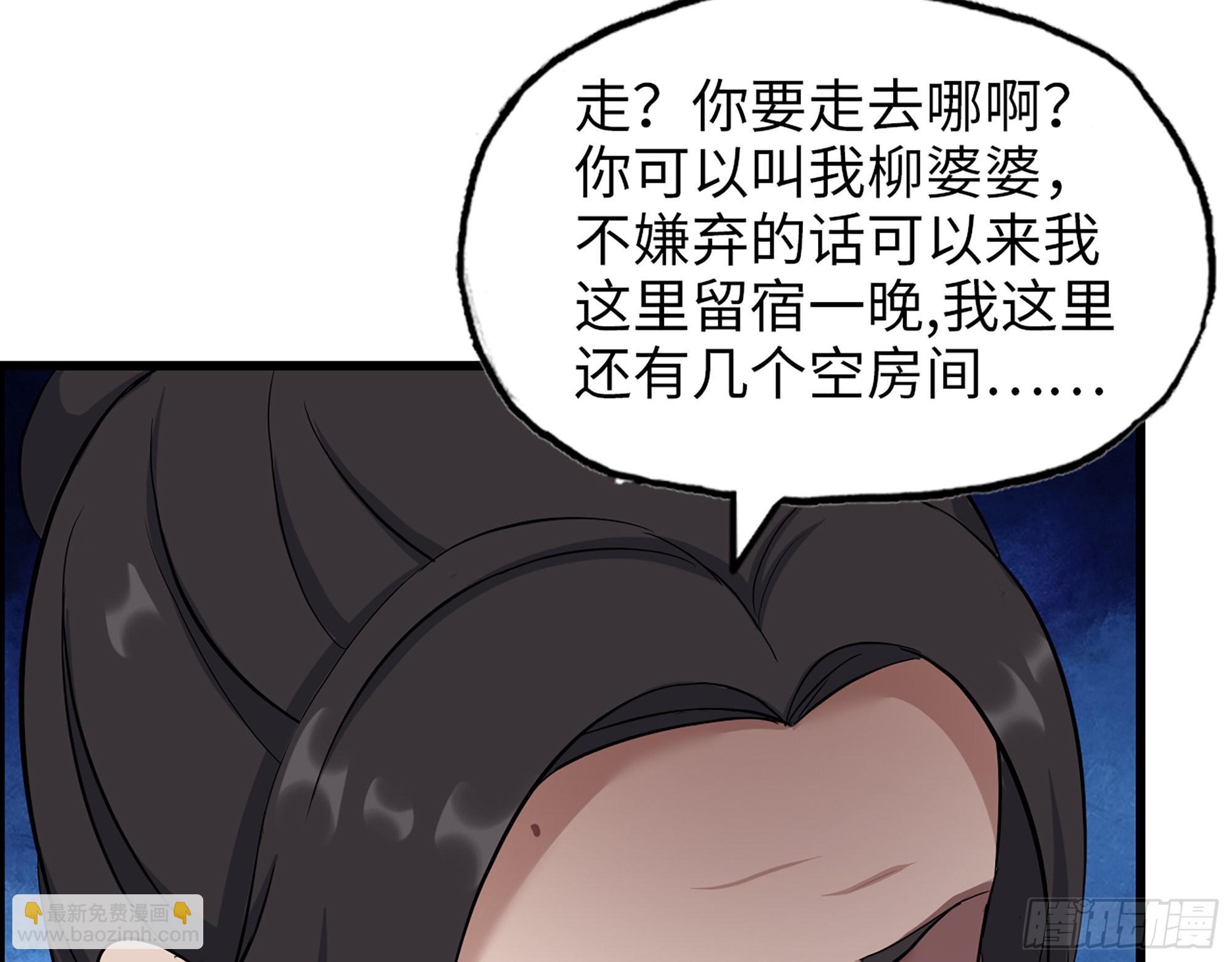 571- 诡异(1/2)-第577话