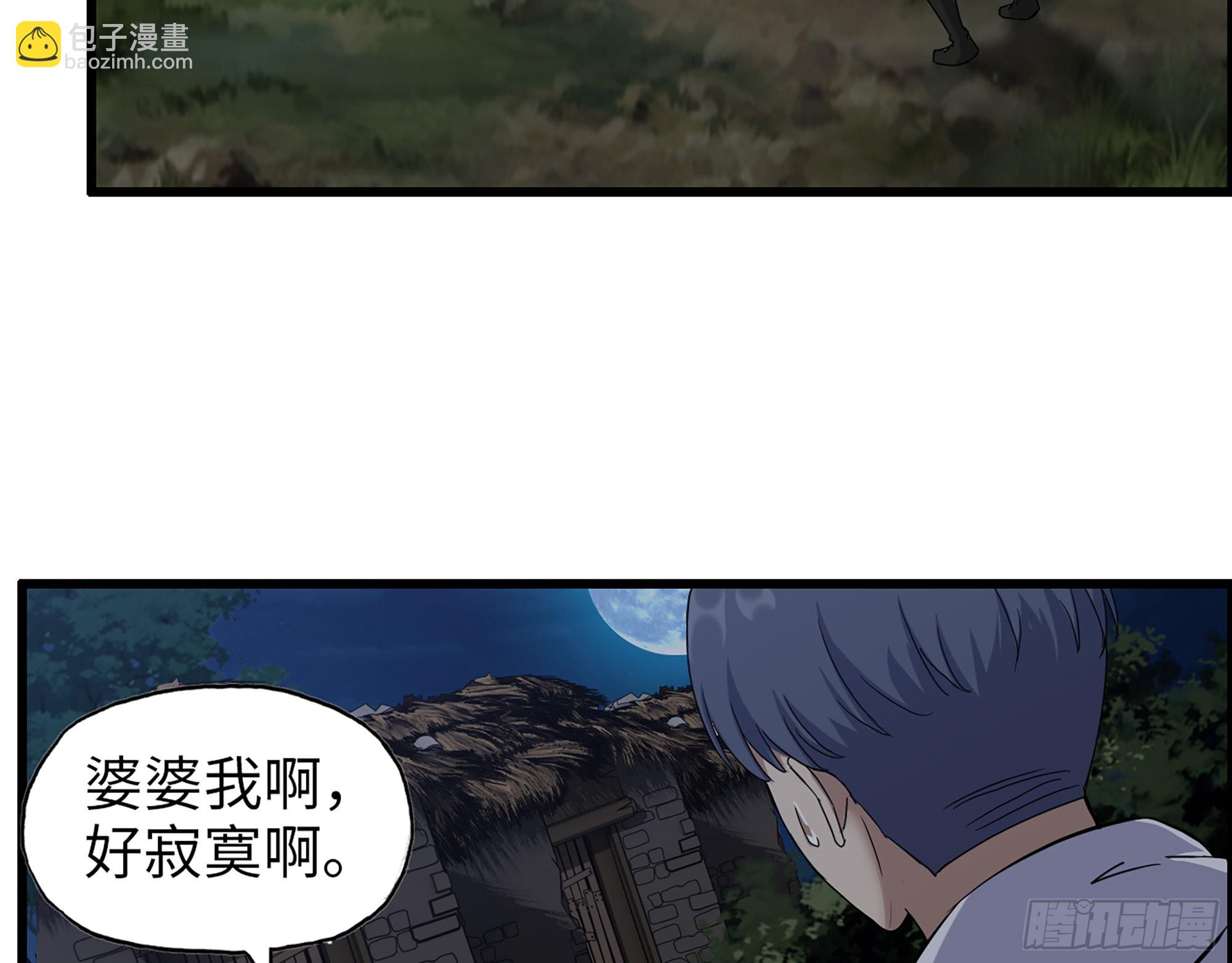 571- 诡异(1/2)-第577话