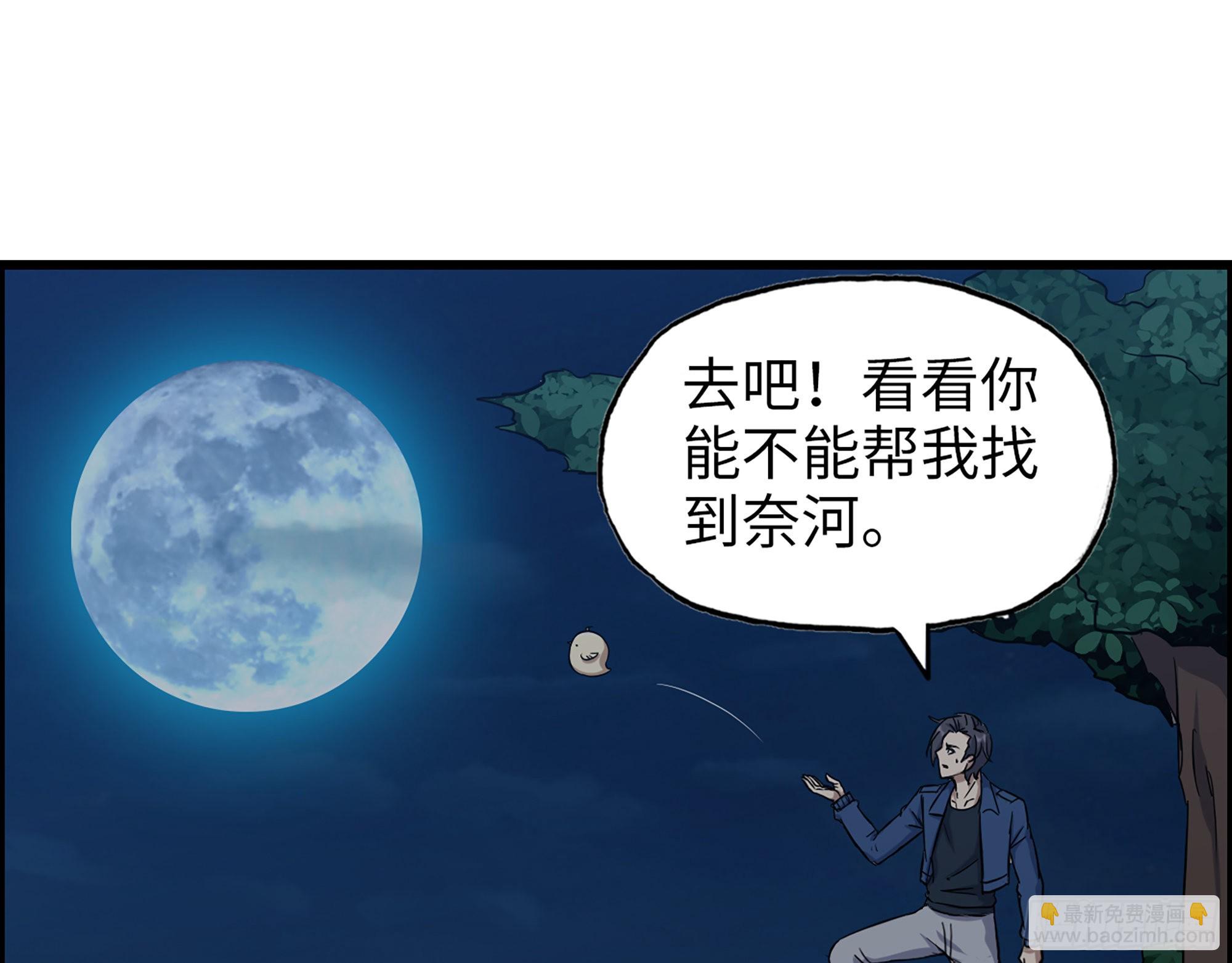 571- 诡异(1/2)-第577话