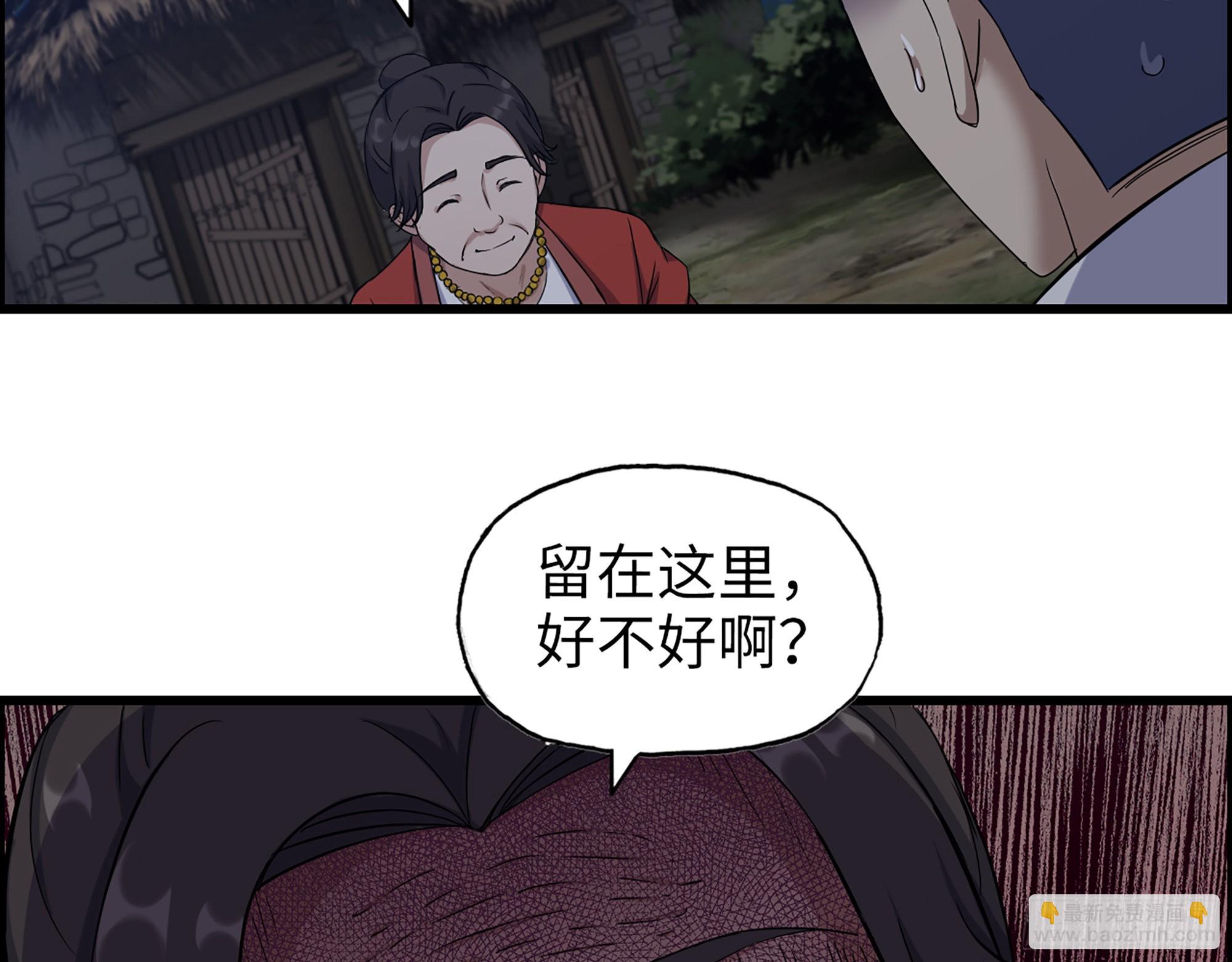 571- 诡异(1/2)-第577话