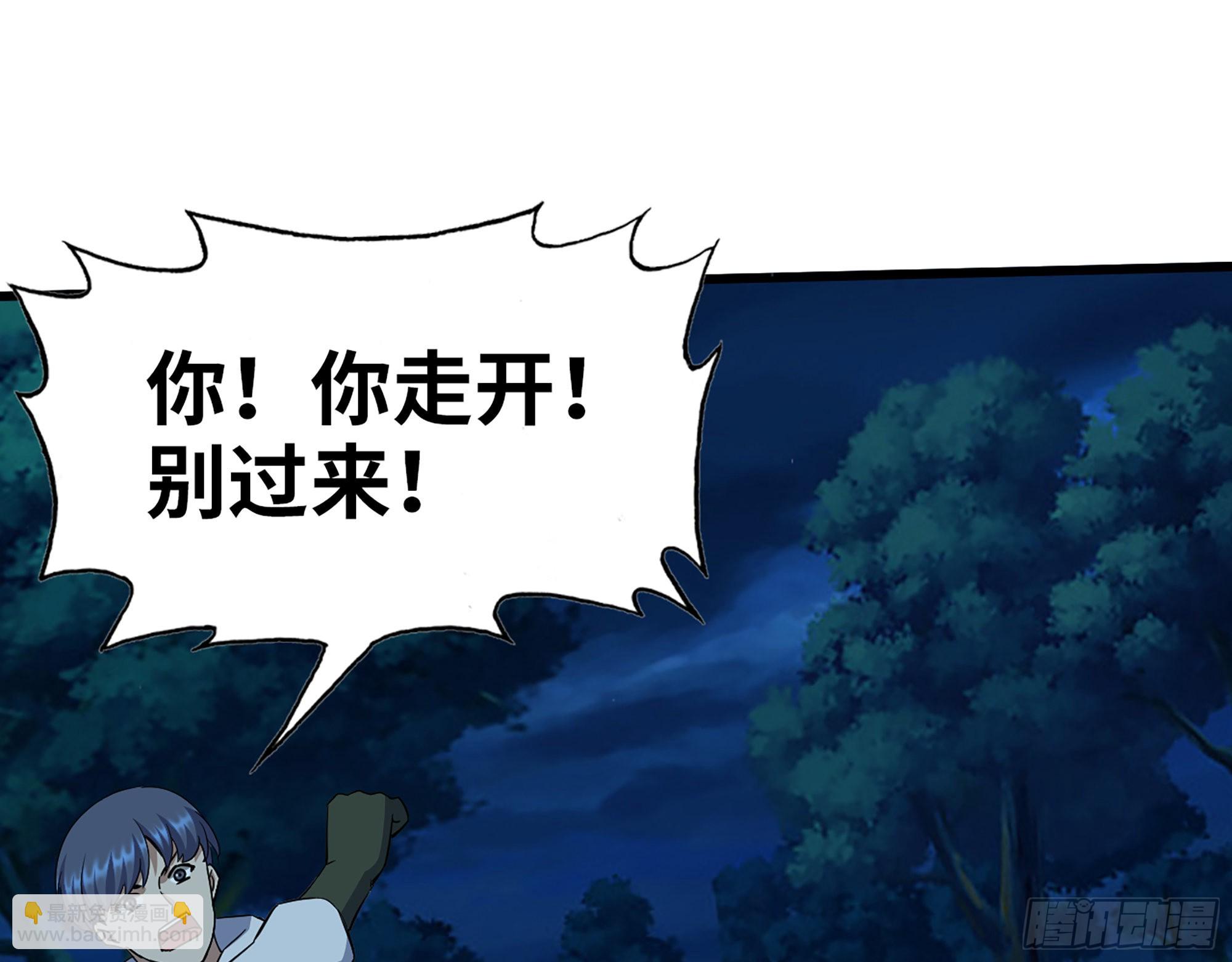 571- 诡异(1/2)-第577话