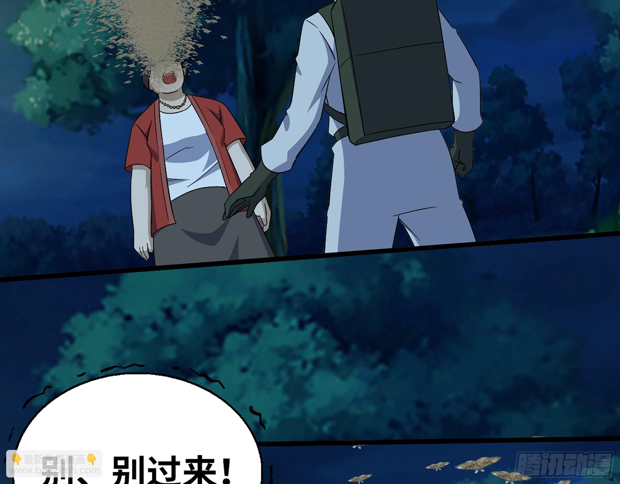 571- 诡异(1/2)-第577话