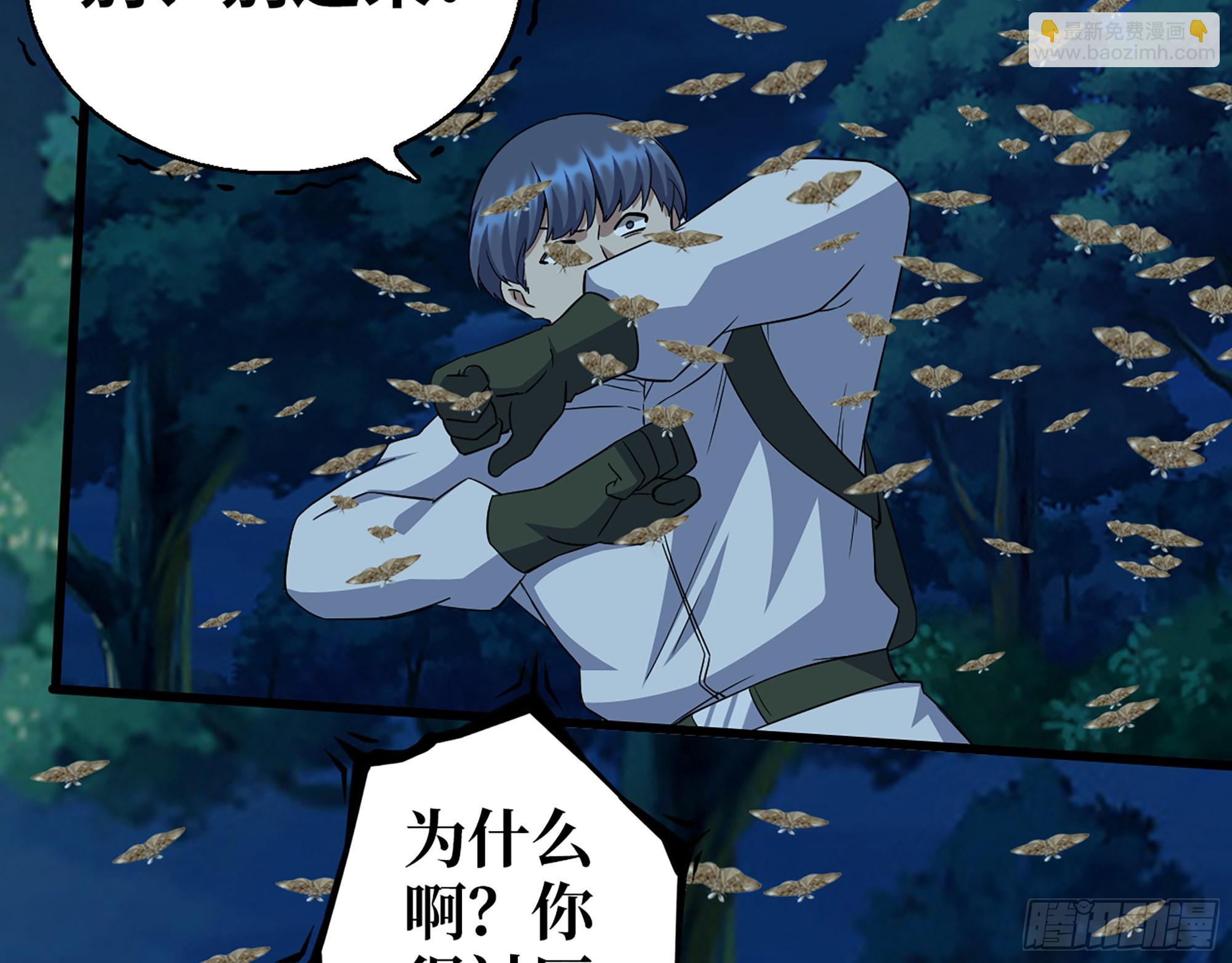 571- 诡异(1/2)-第577话