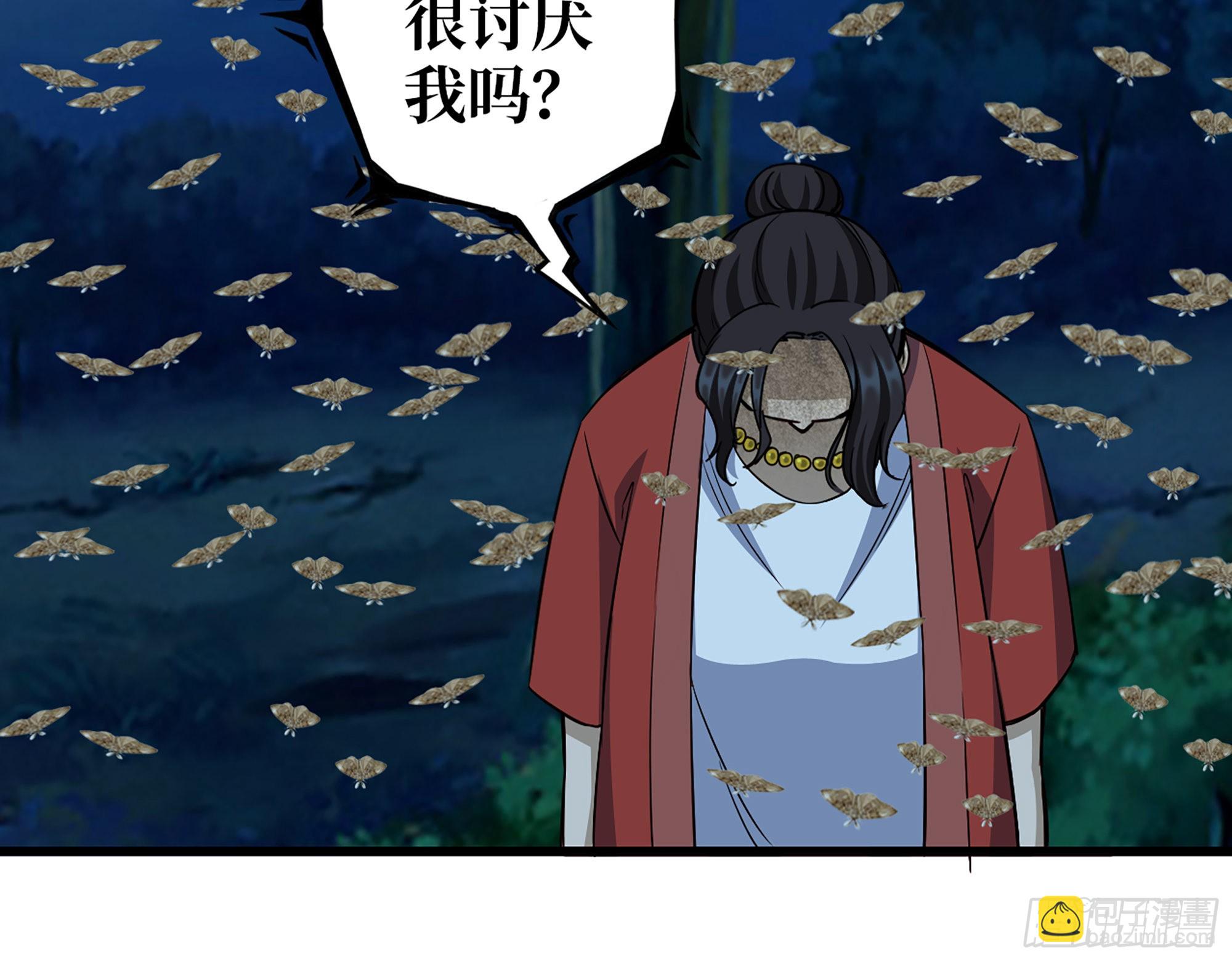 571- 诡异(1/2)-第577话