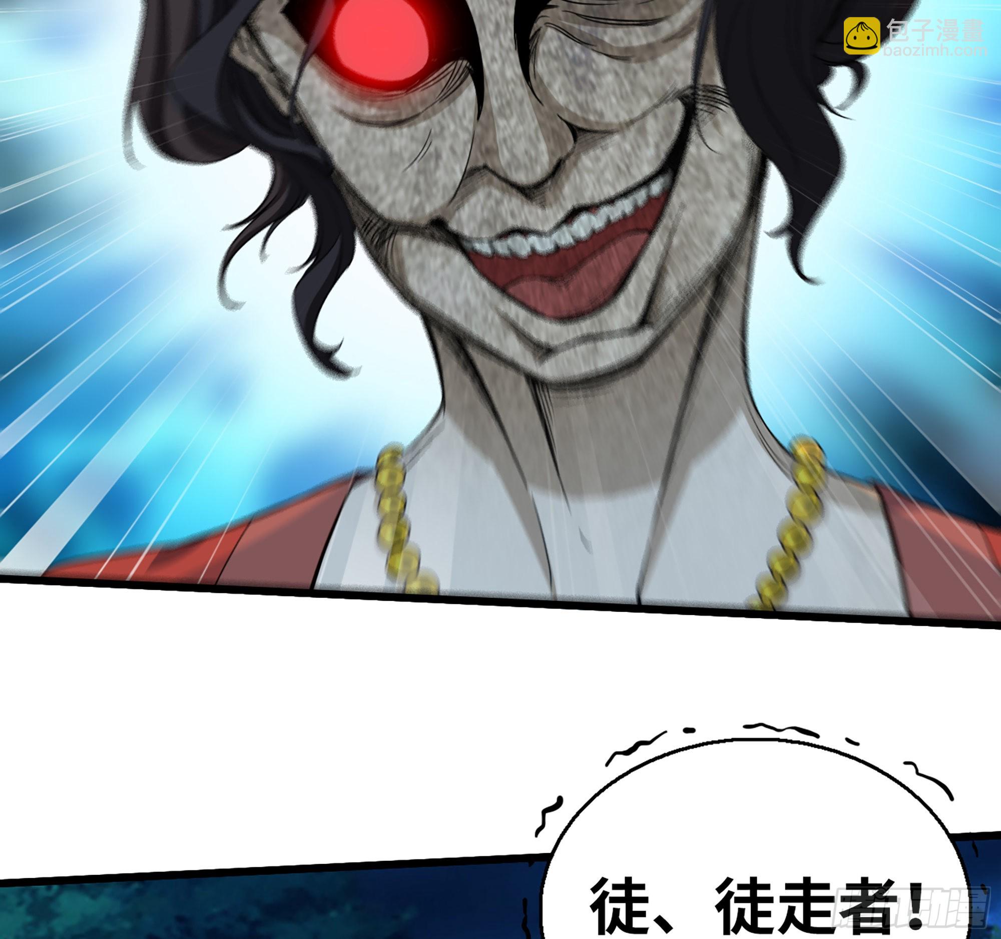571- 诡异(1/2)-第577话