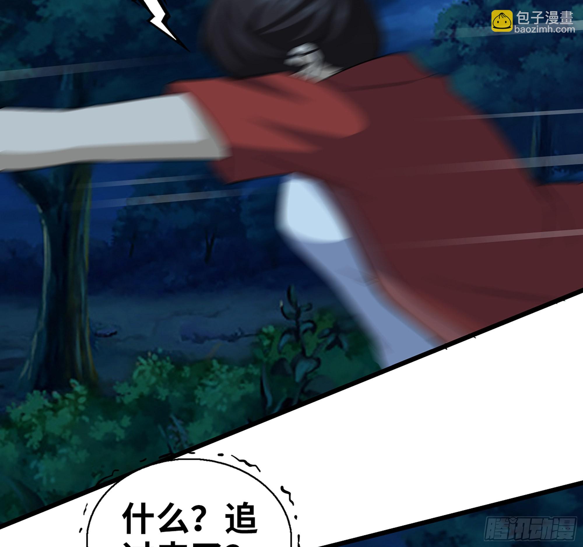 571- 诡异(1/2)-第577话