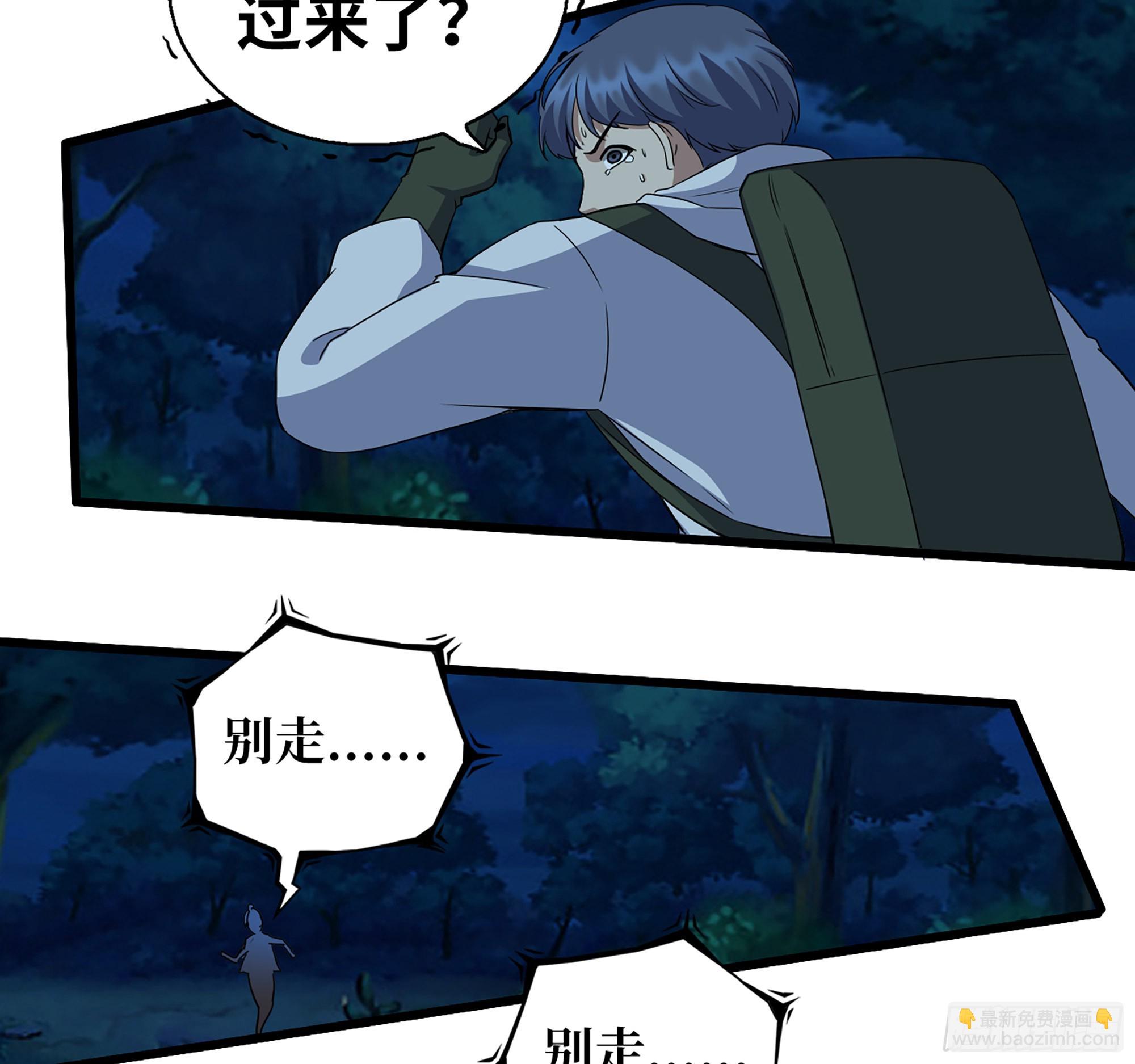 571- 诡异(1/2)-第577话