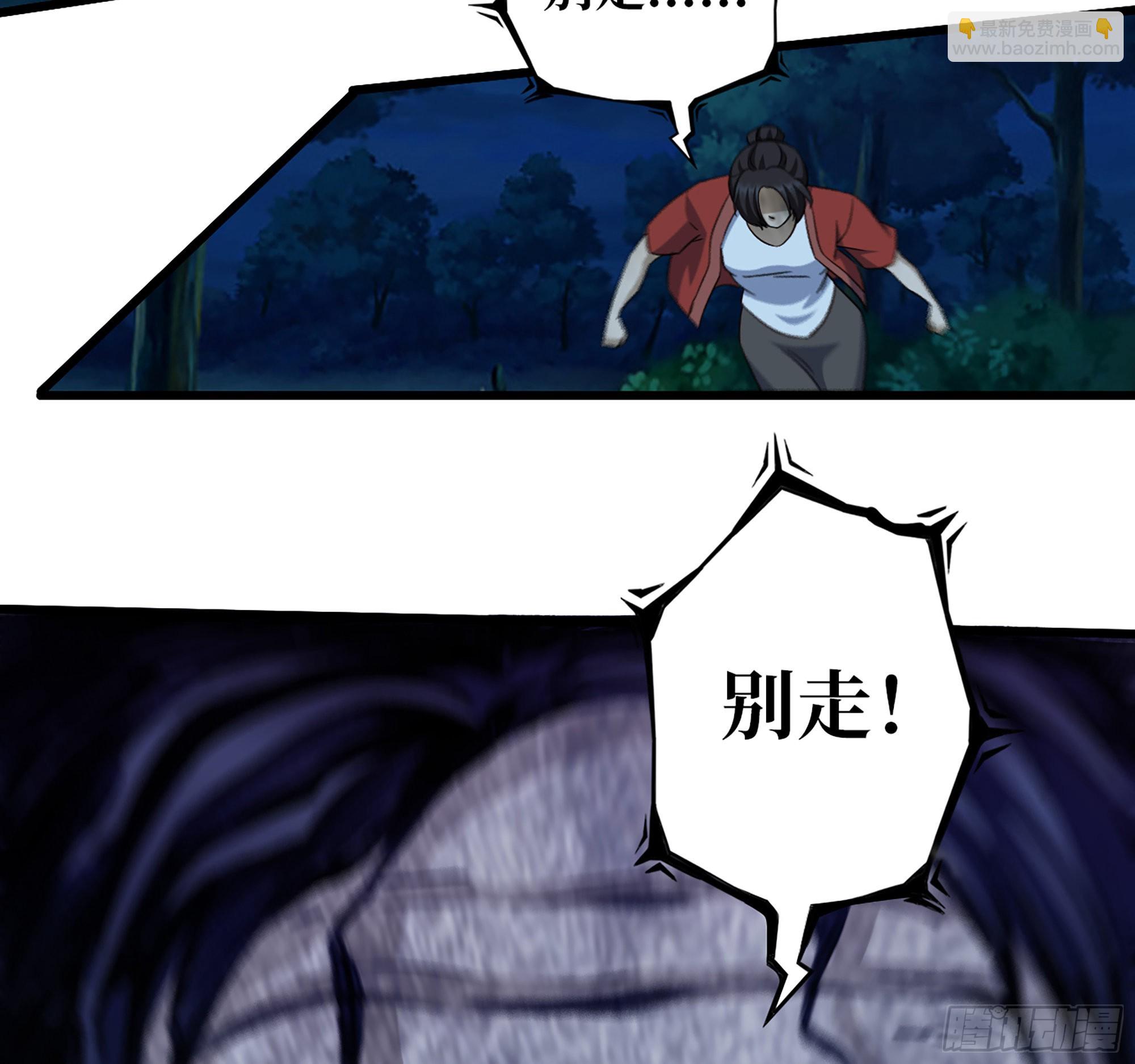 571- 诡异(1/2)-第577话