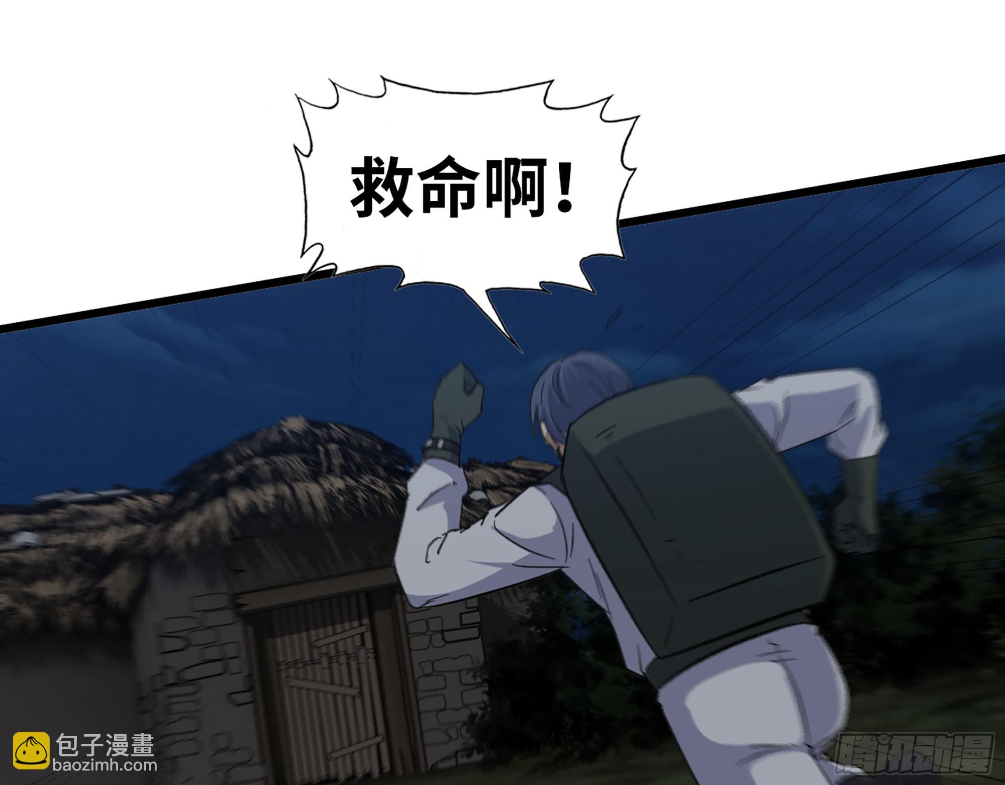 571- 诡异(1/2)-第577话