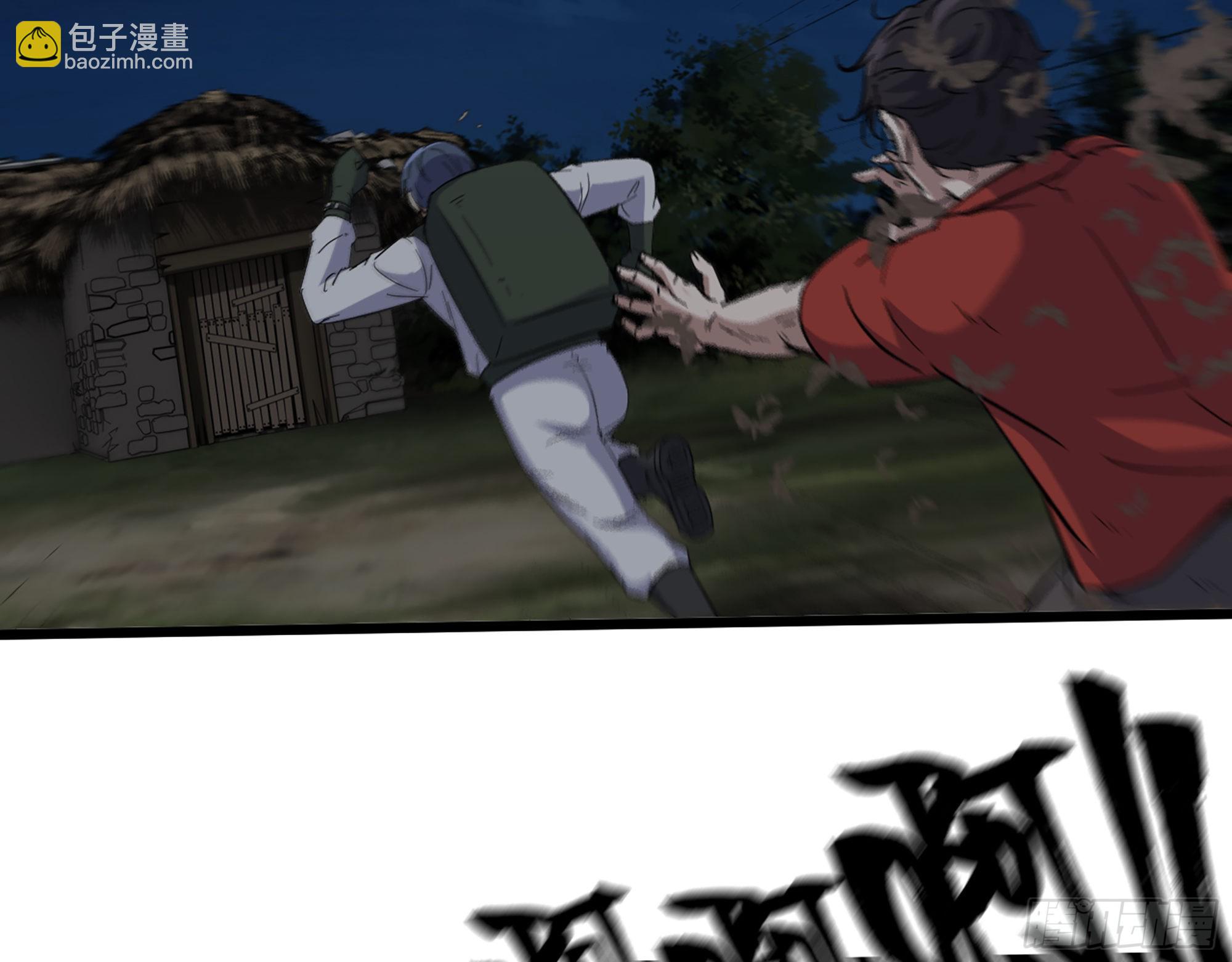 571- 诡异(1/2)-第577话