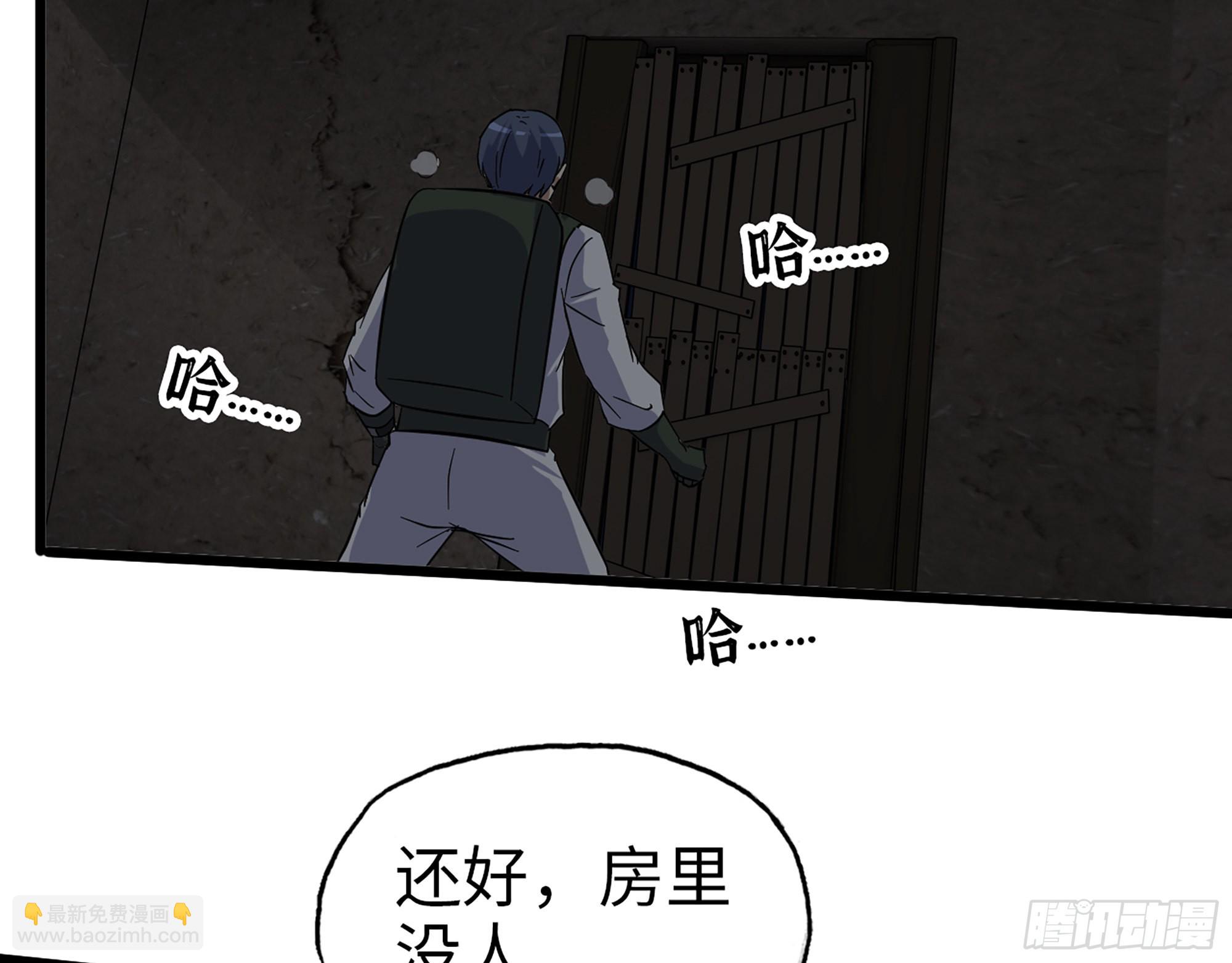 571- 诡异(1/2)-第577话