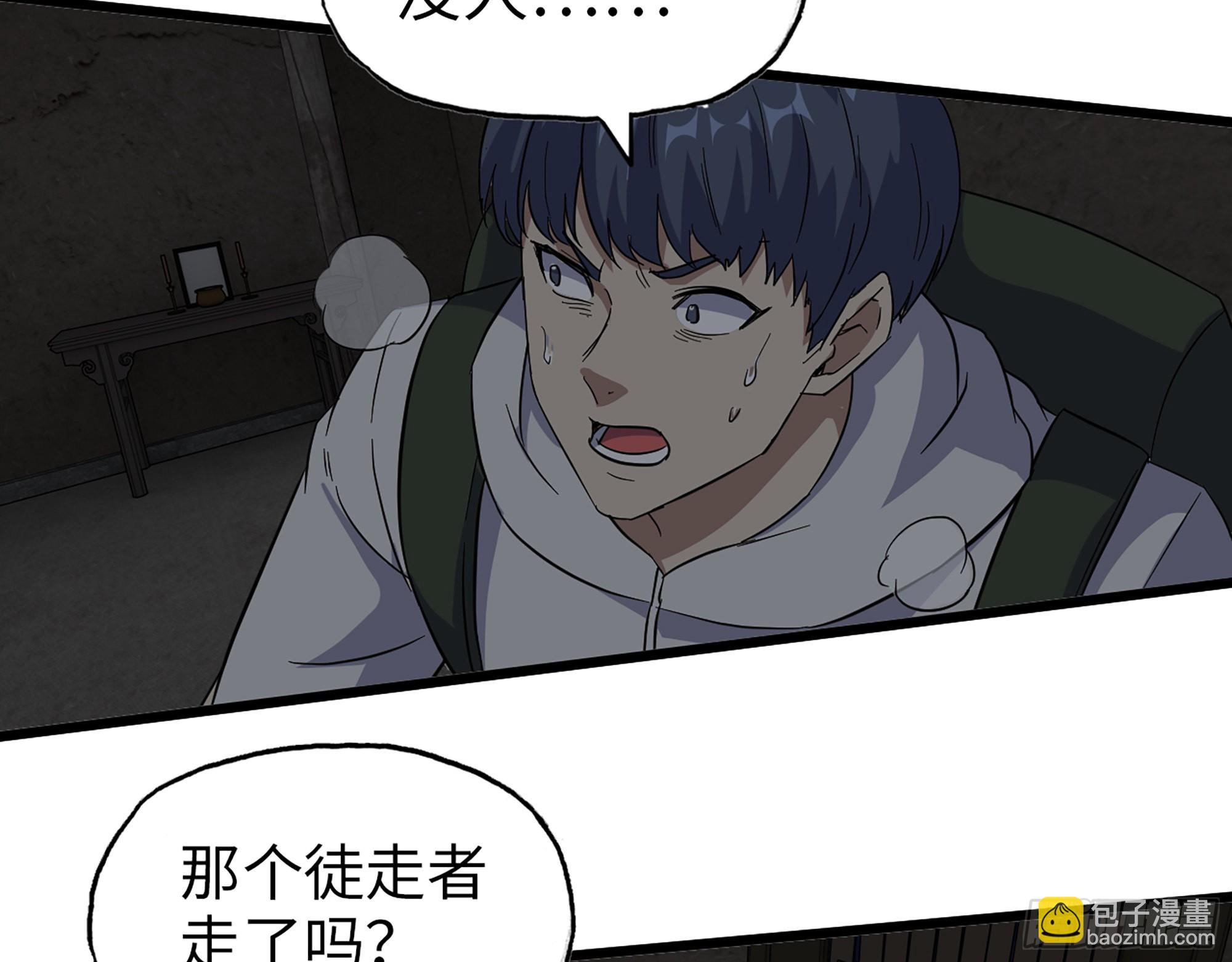571- 诡异(1/2)-第577话