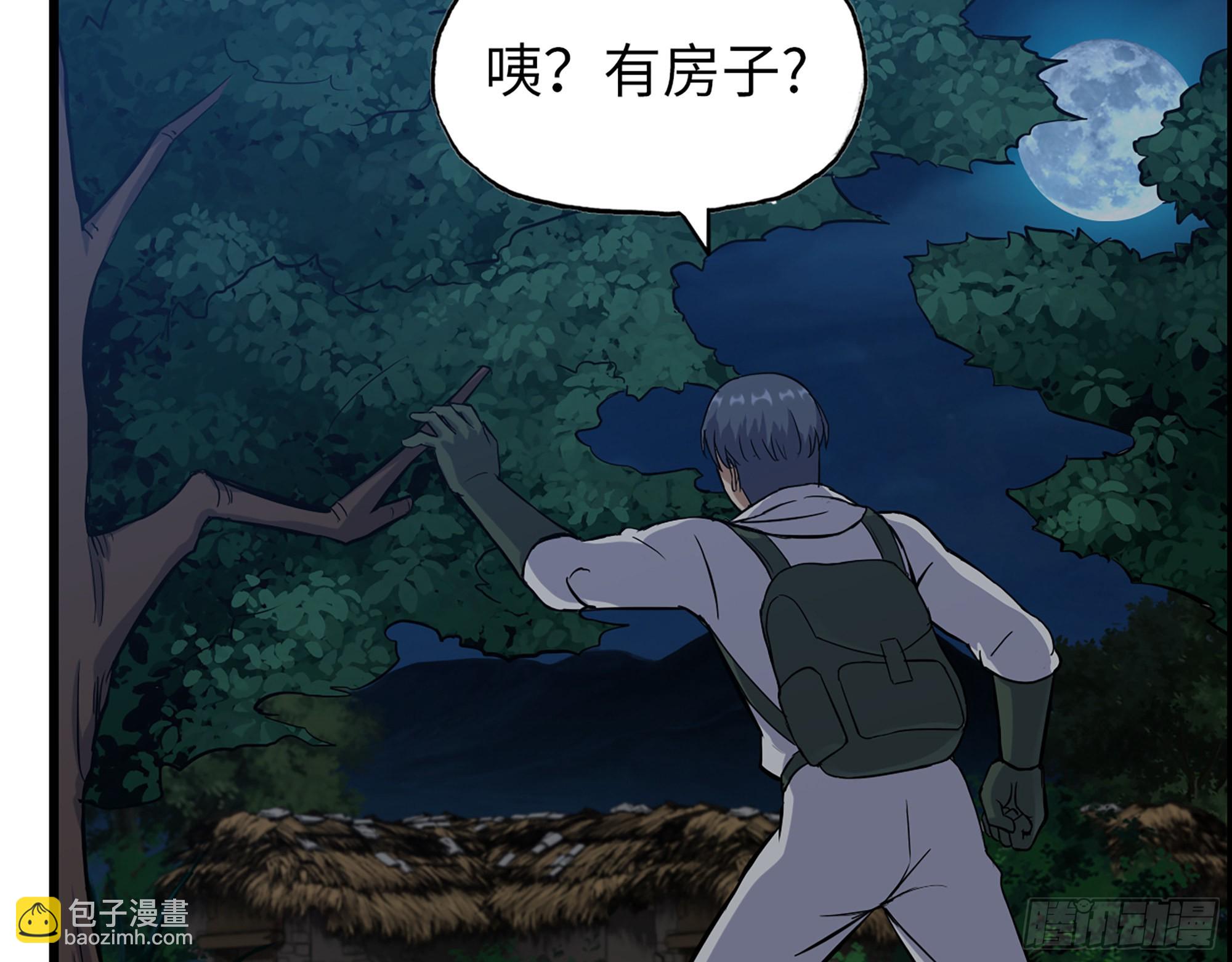 571- 诡异(1/2)-第577话