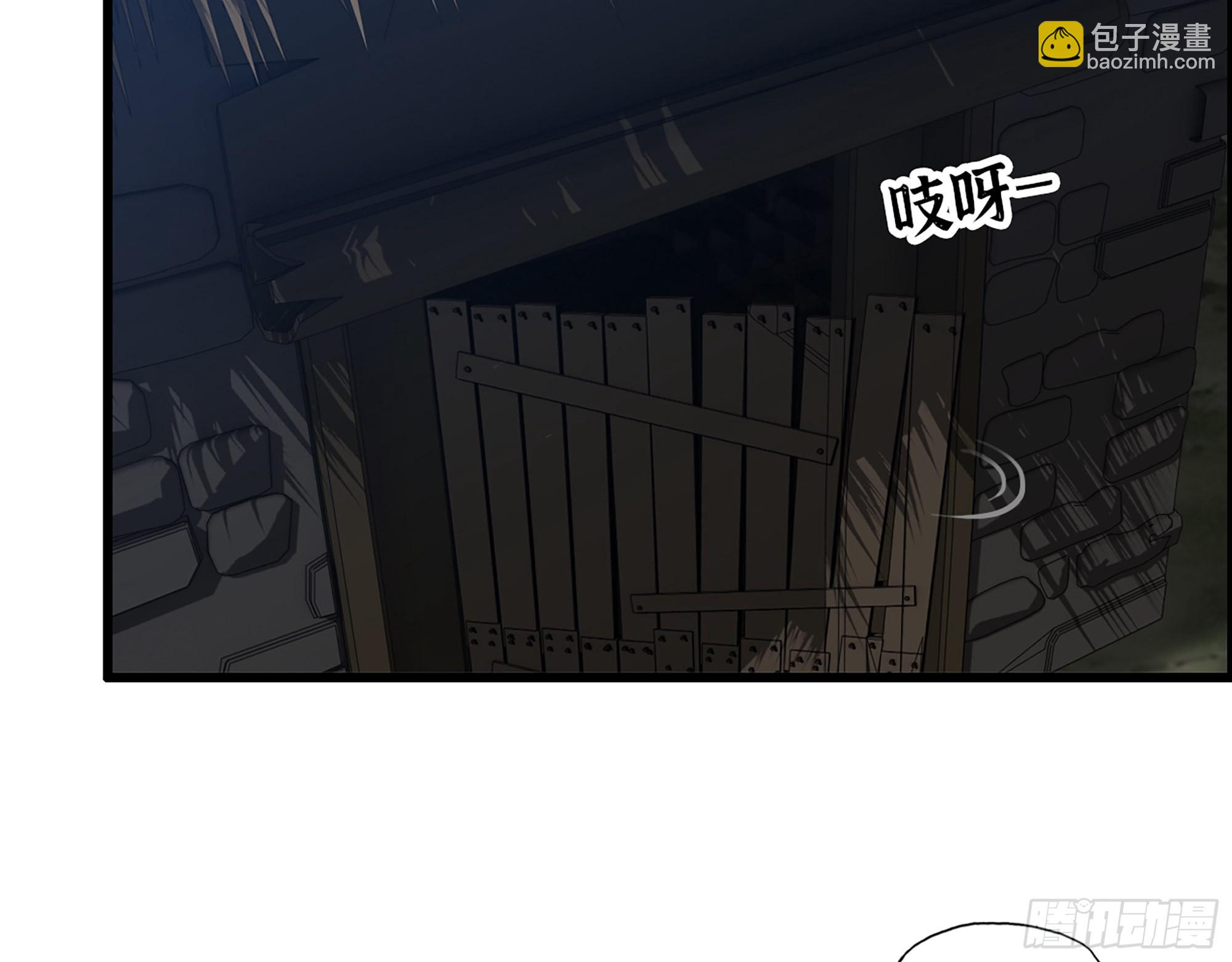571- 诡异(1/2)-第577话