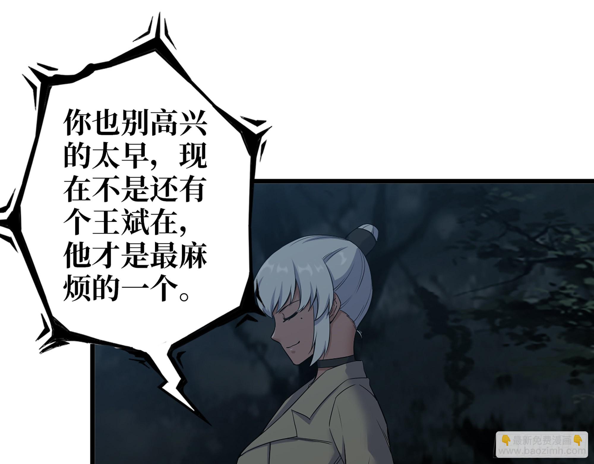 573- 谁敢瞧不起(1/2)-第579话