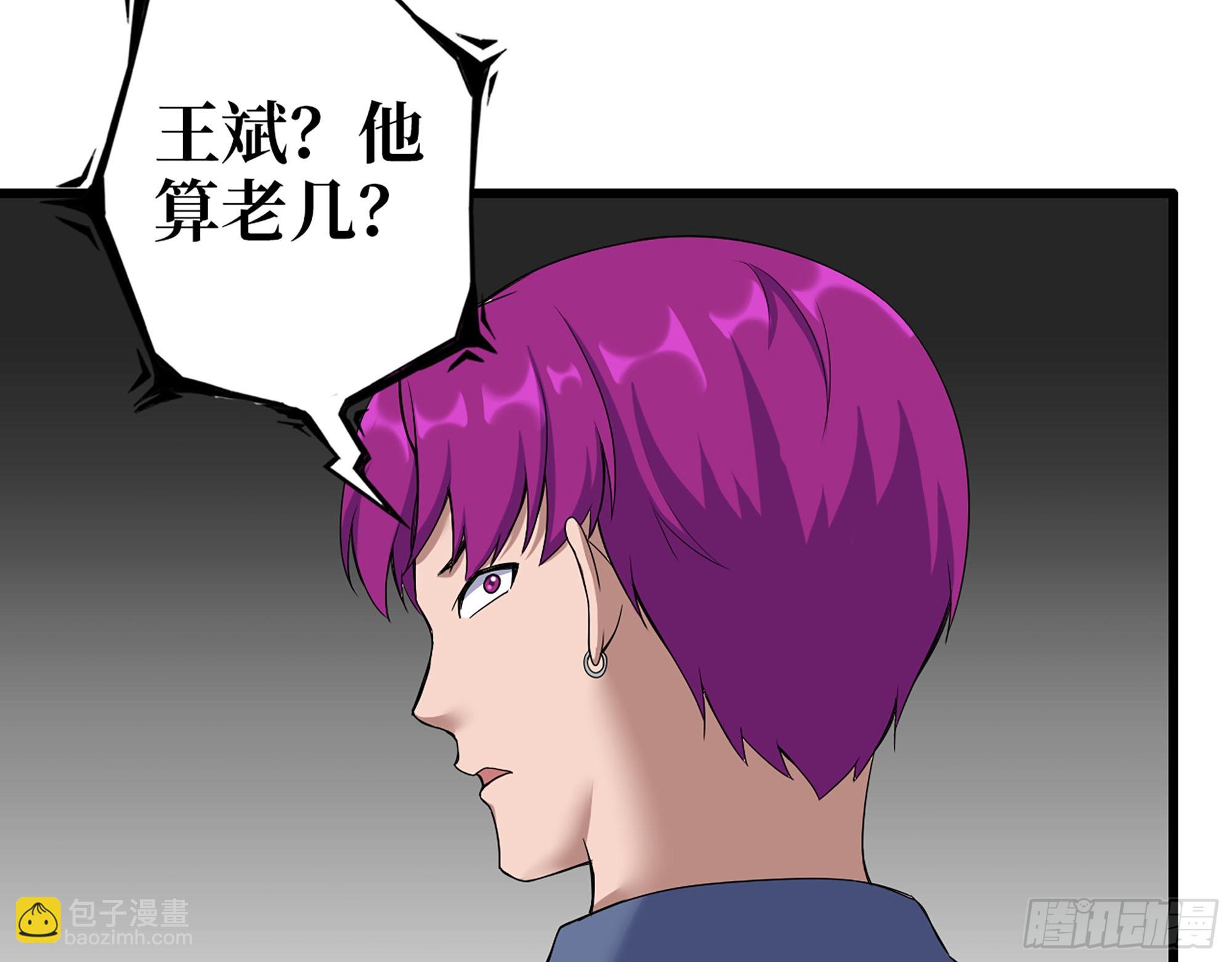 573- 谁敢瞧不起(1/2)-第579话