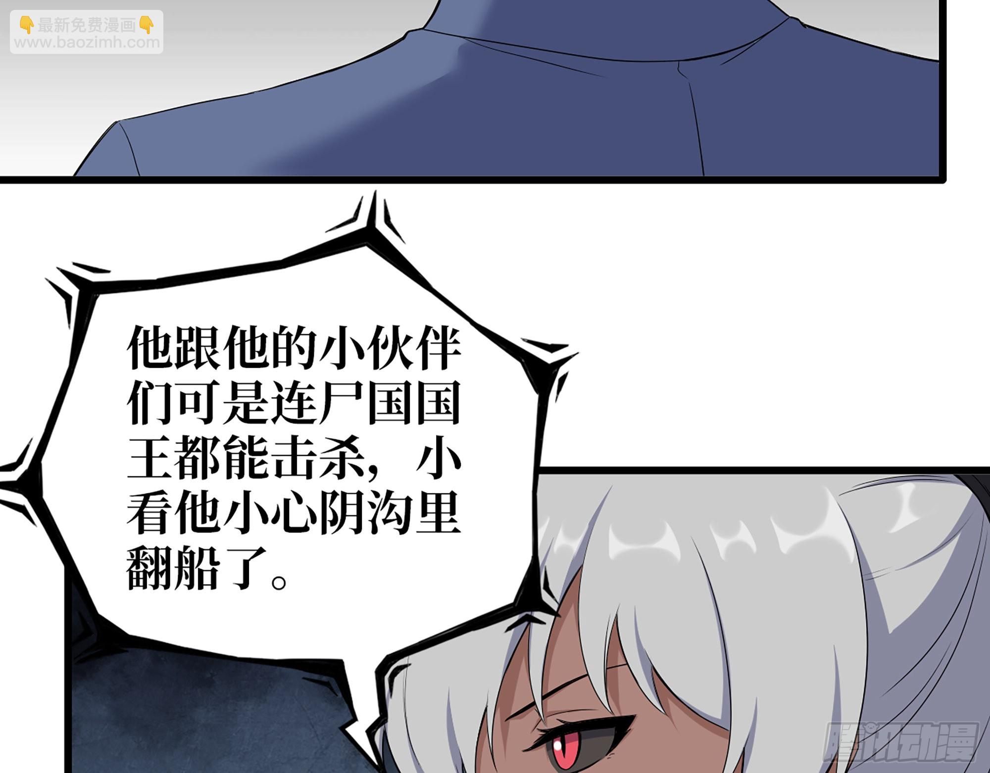 573- 谁敢瞧不起(1/2)-第579话