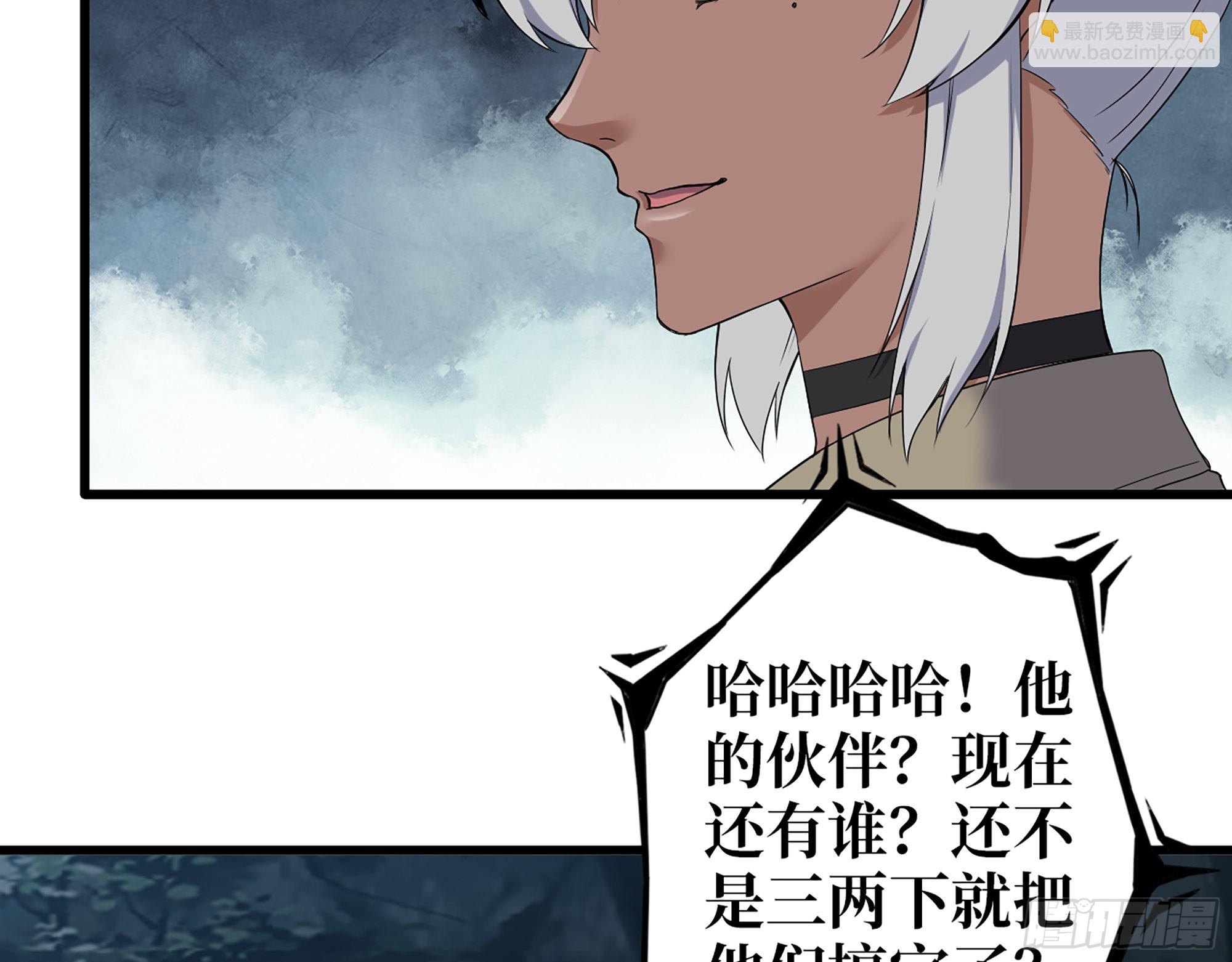 573- 谁敢瞧不起(1/2)-第579话