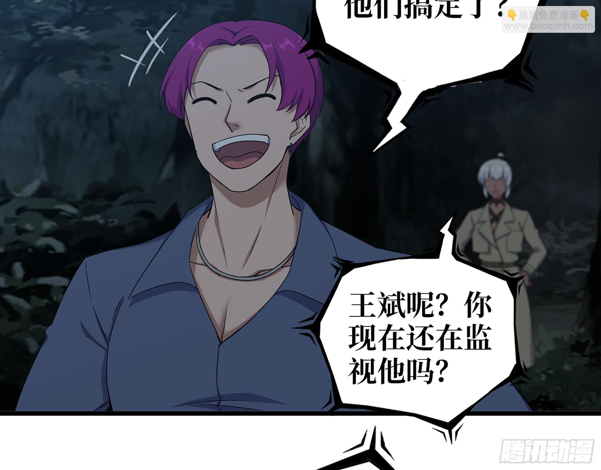 573- 谁敢瞧不起(1/2)-第579话