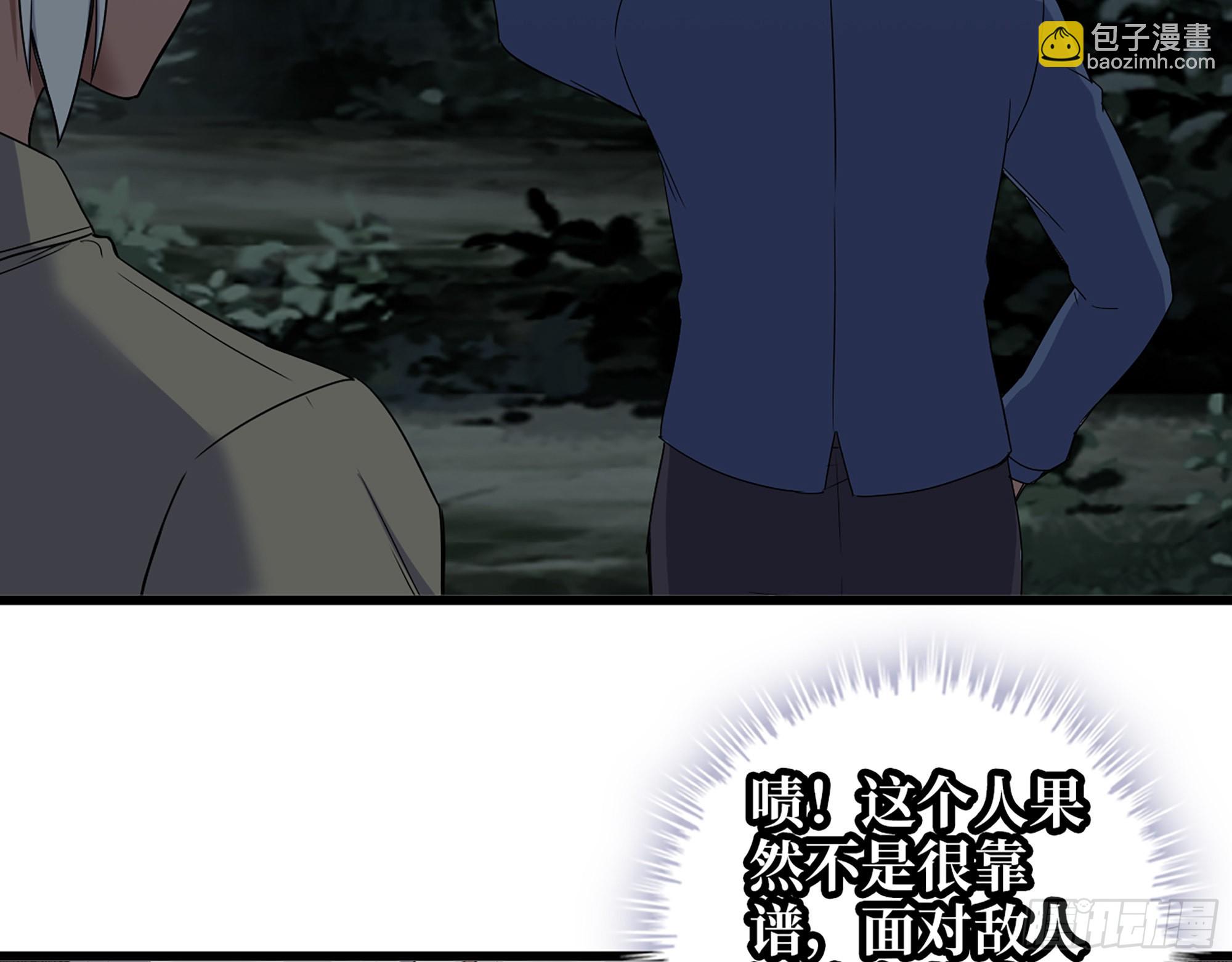 573- 谁敢瞧不起(1/2)-第579话