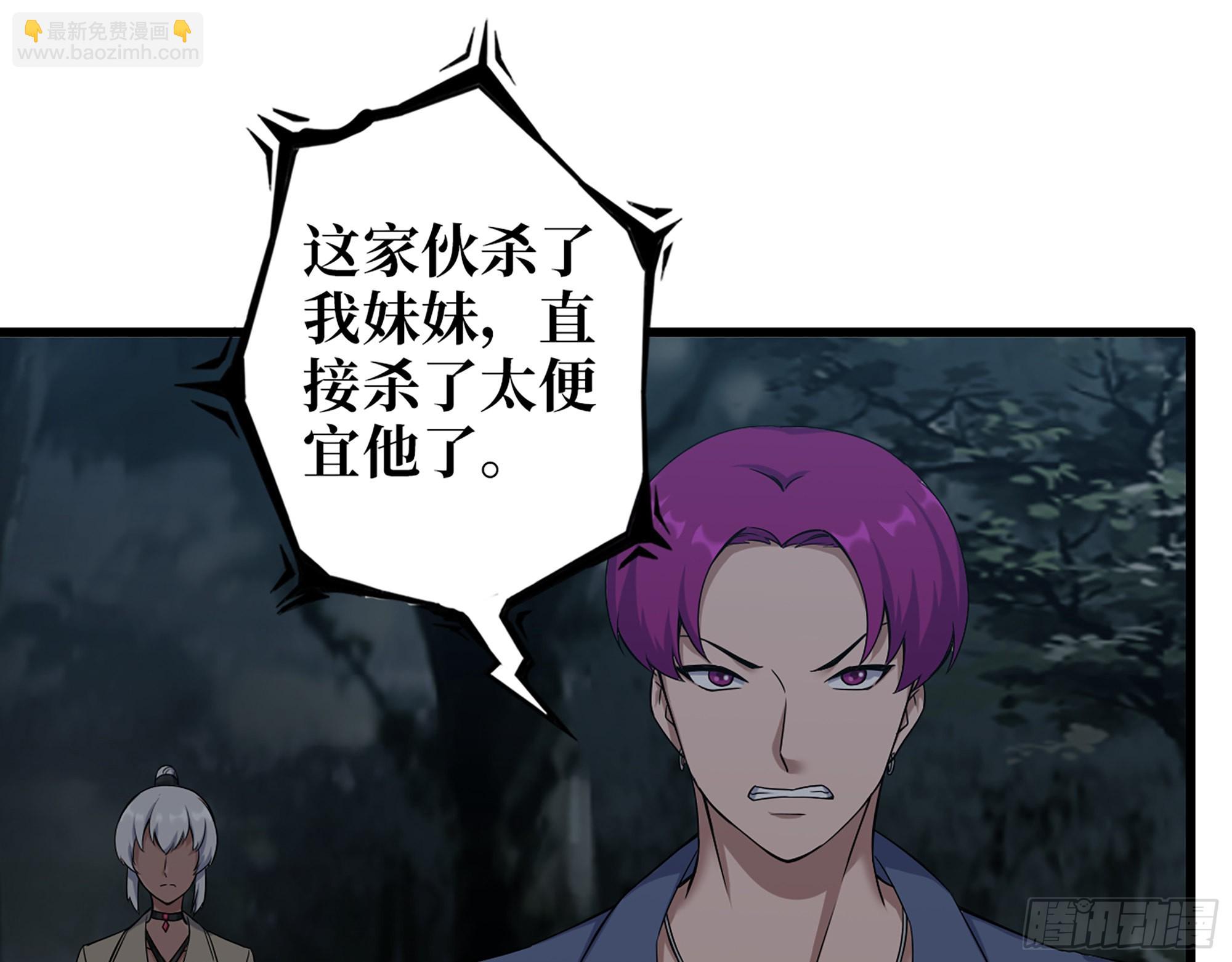 573- 谁敢瞧不起(1/2)-第579话