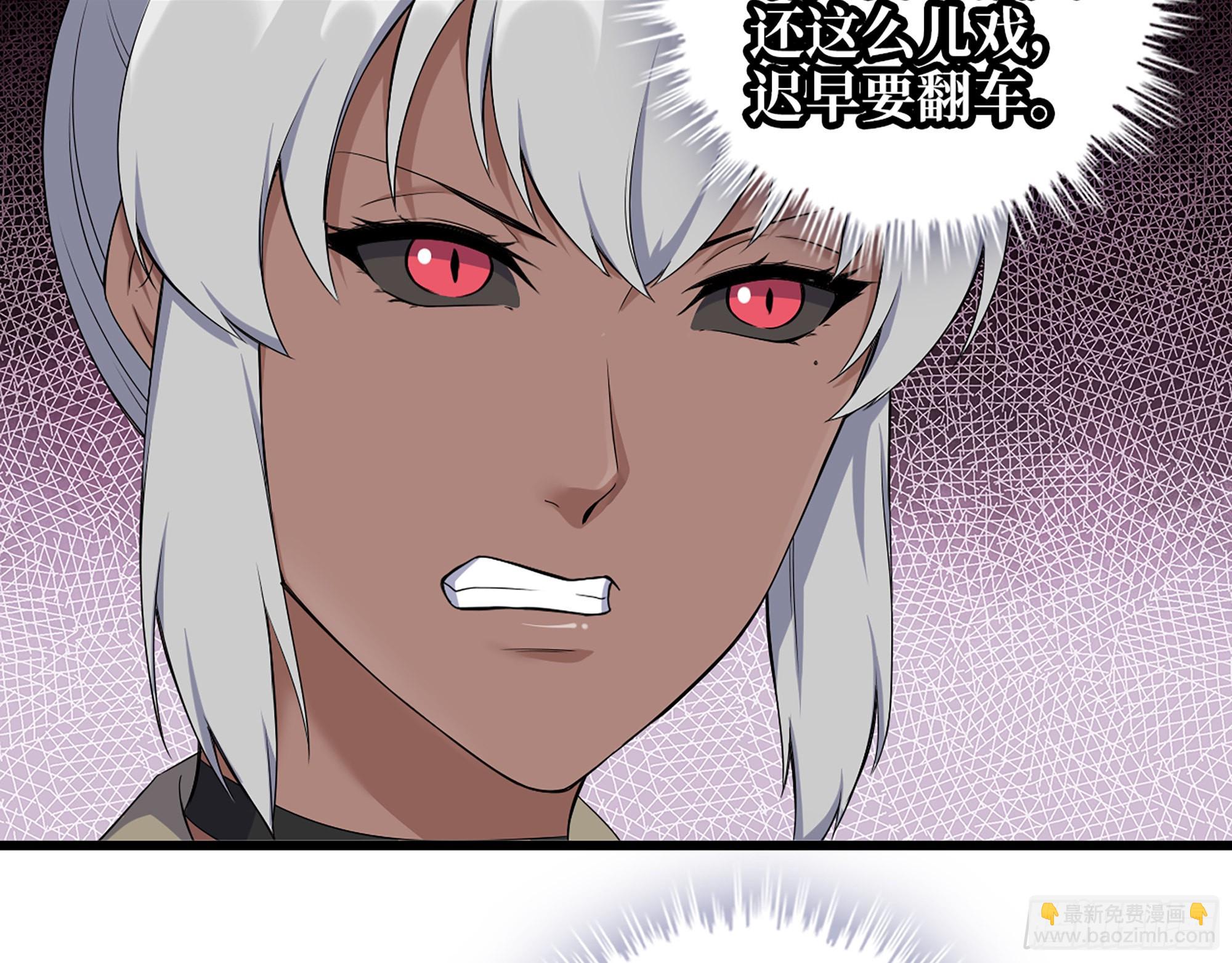 573- 谁敢瞧不起(1/2)-第579话