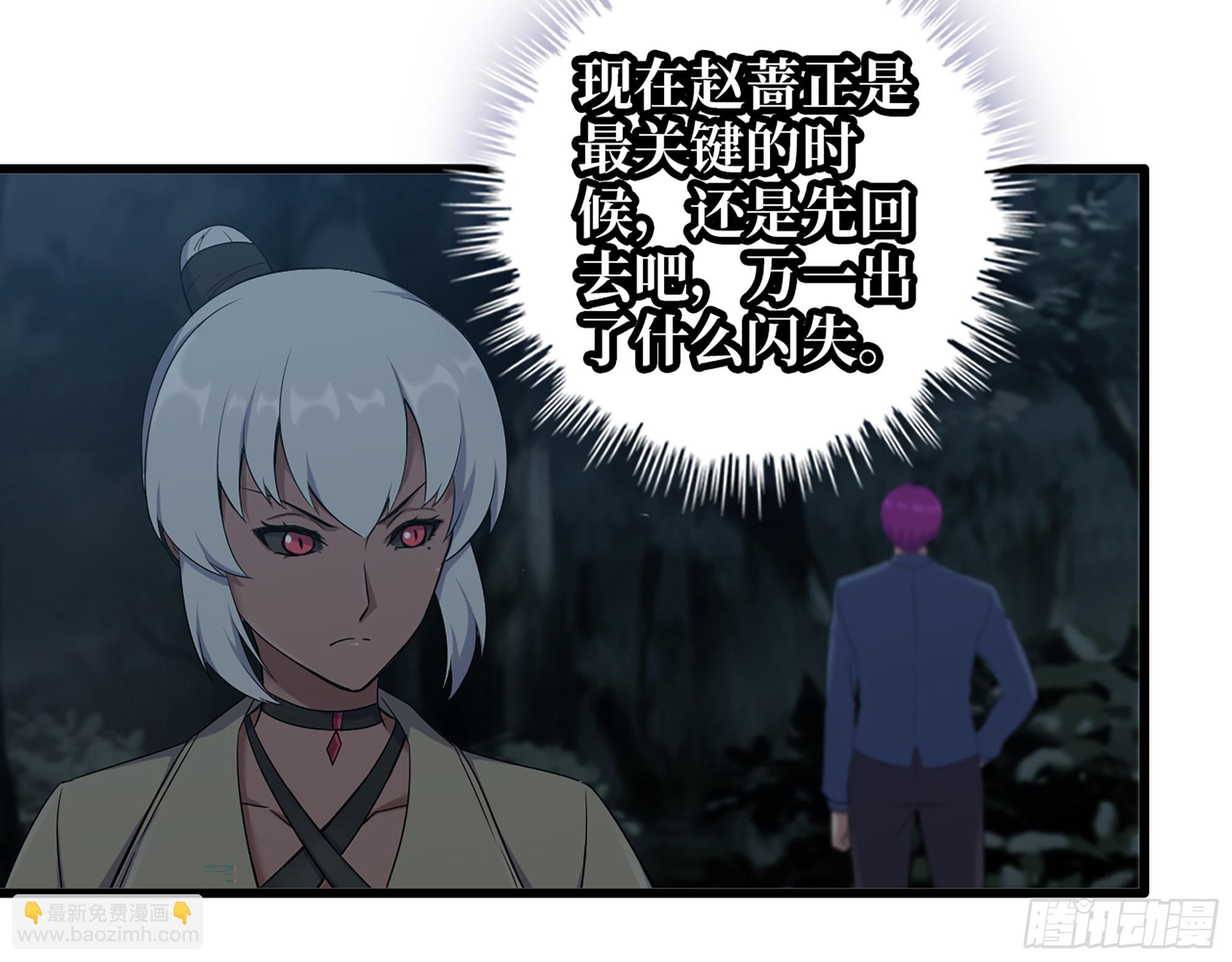 573- 谁敢瞧不起(1/2)-第579话