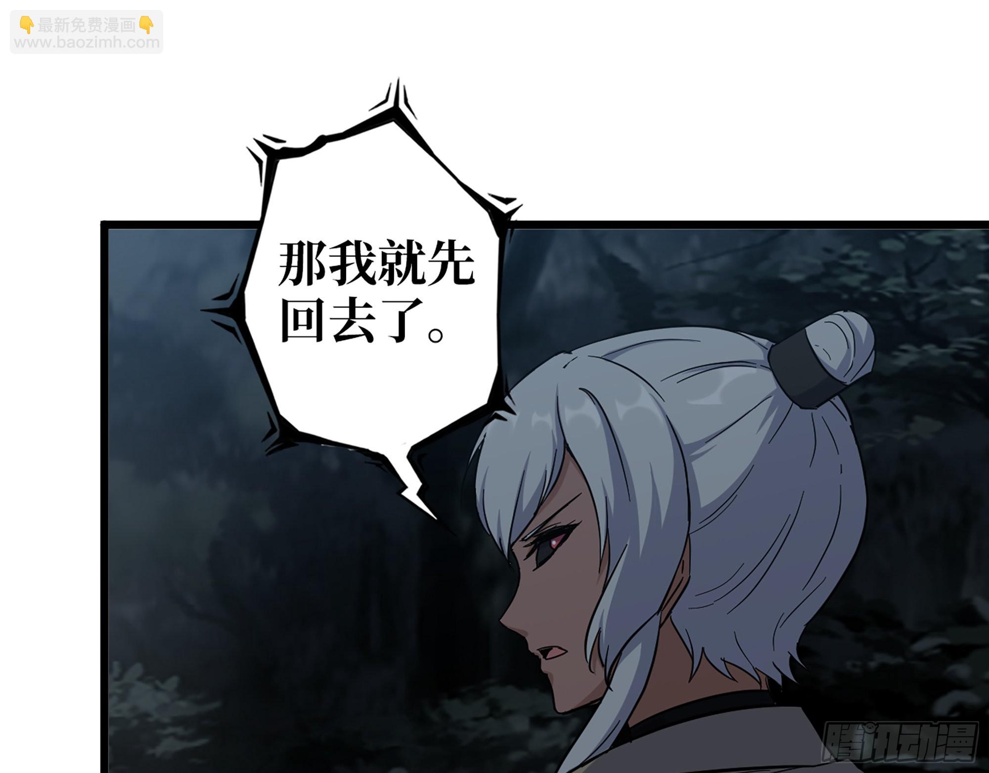 573- 谁敢瞧不起(1/2)-第579话