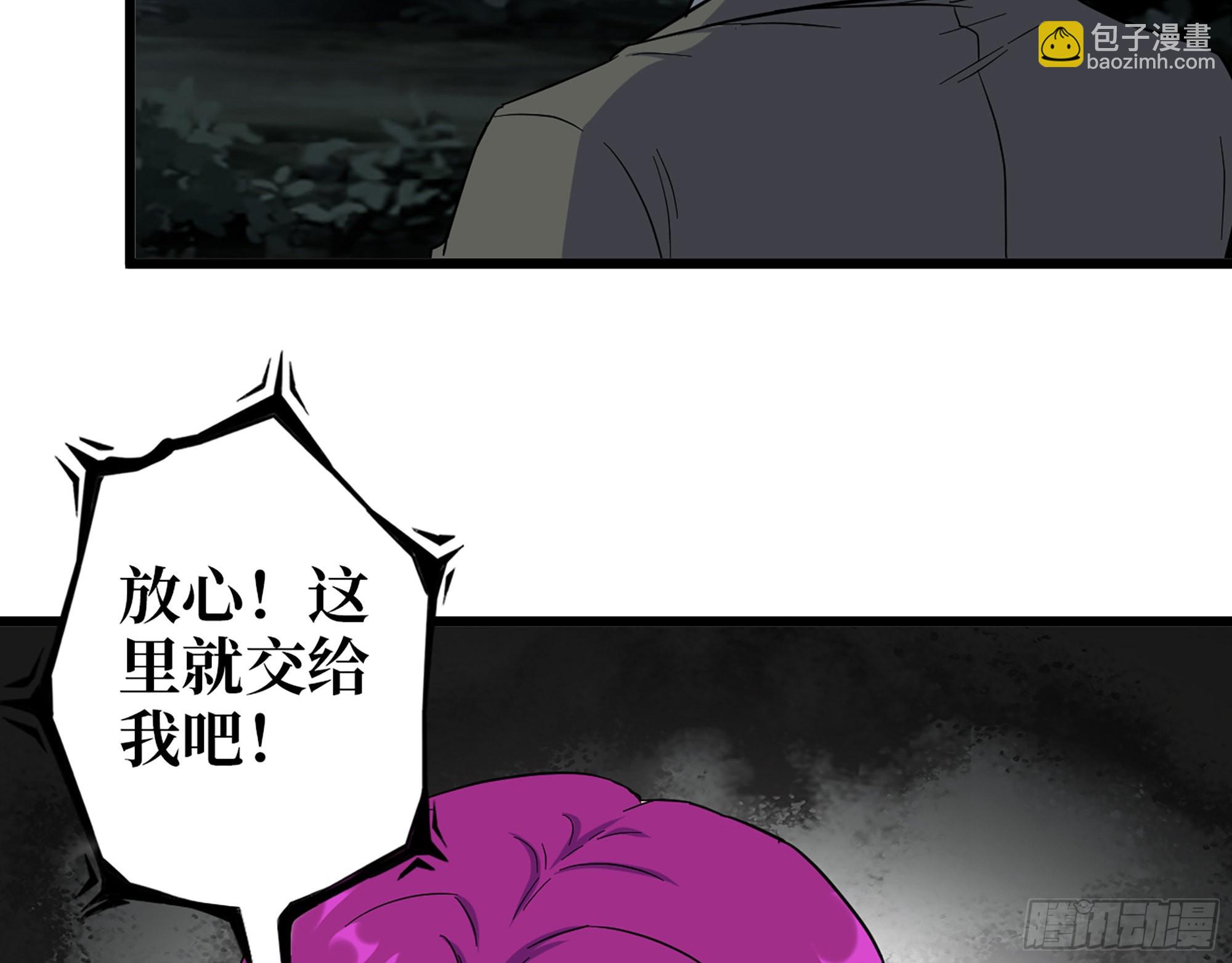 573- 谁敢瞧不起(1/2)-第579话