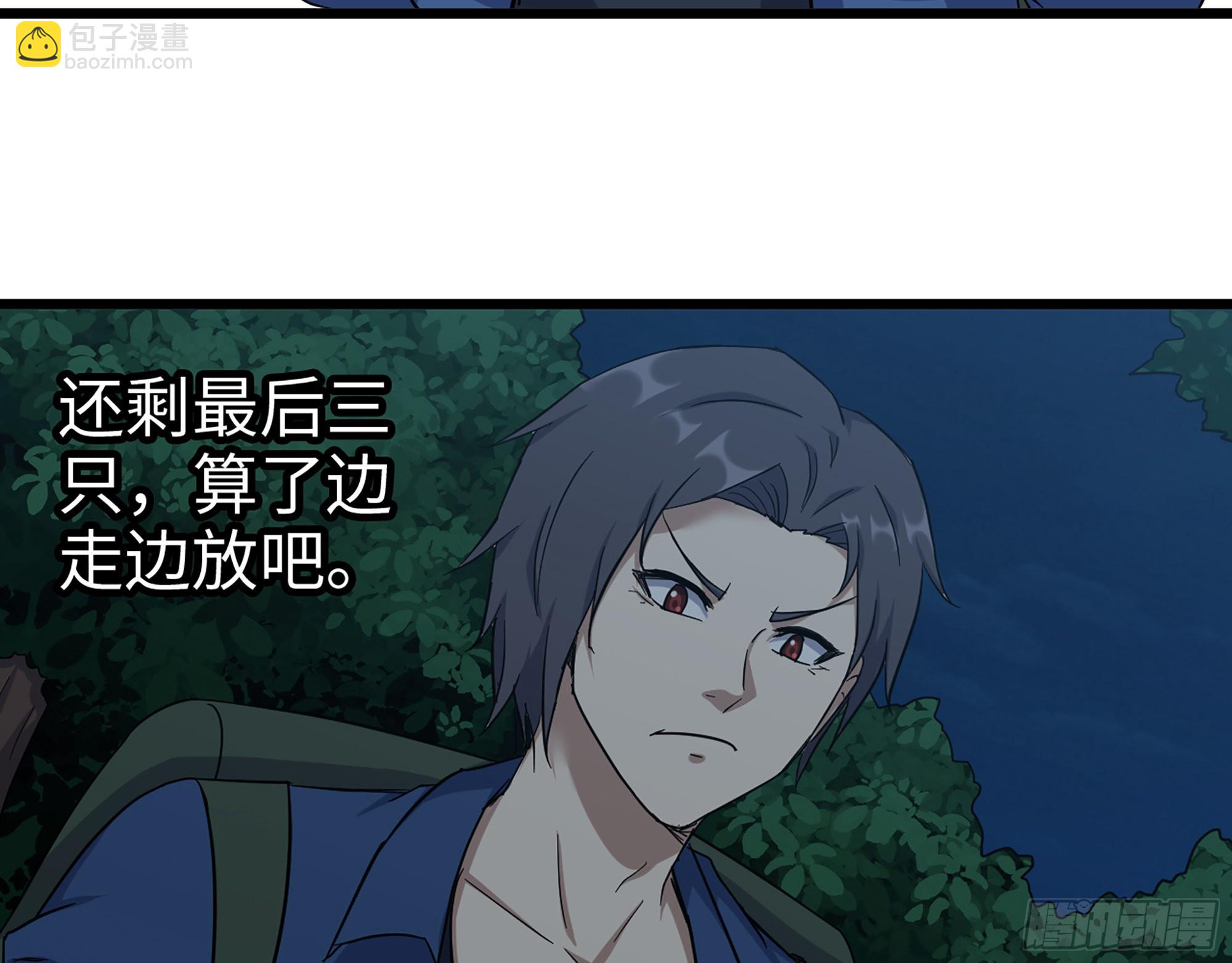 573- 谁敢瞧不起(1/2)-第579话