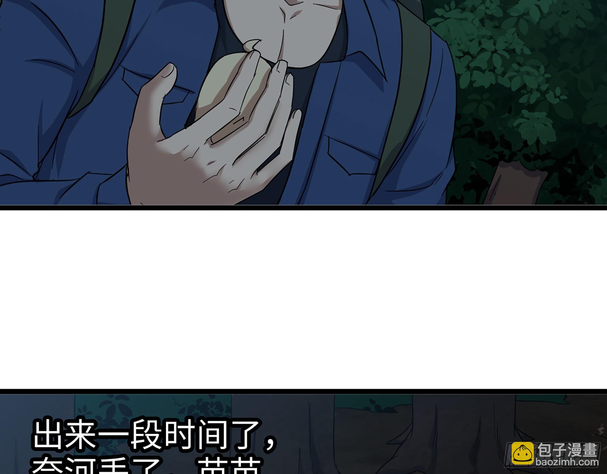 573- 谁敢瞧不起(1/2)-第579话