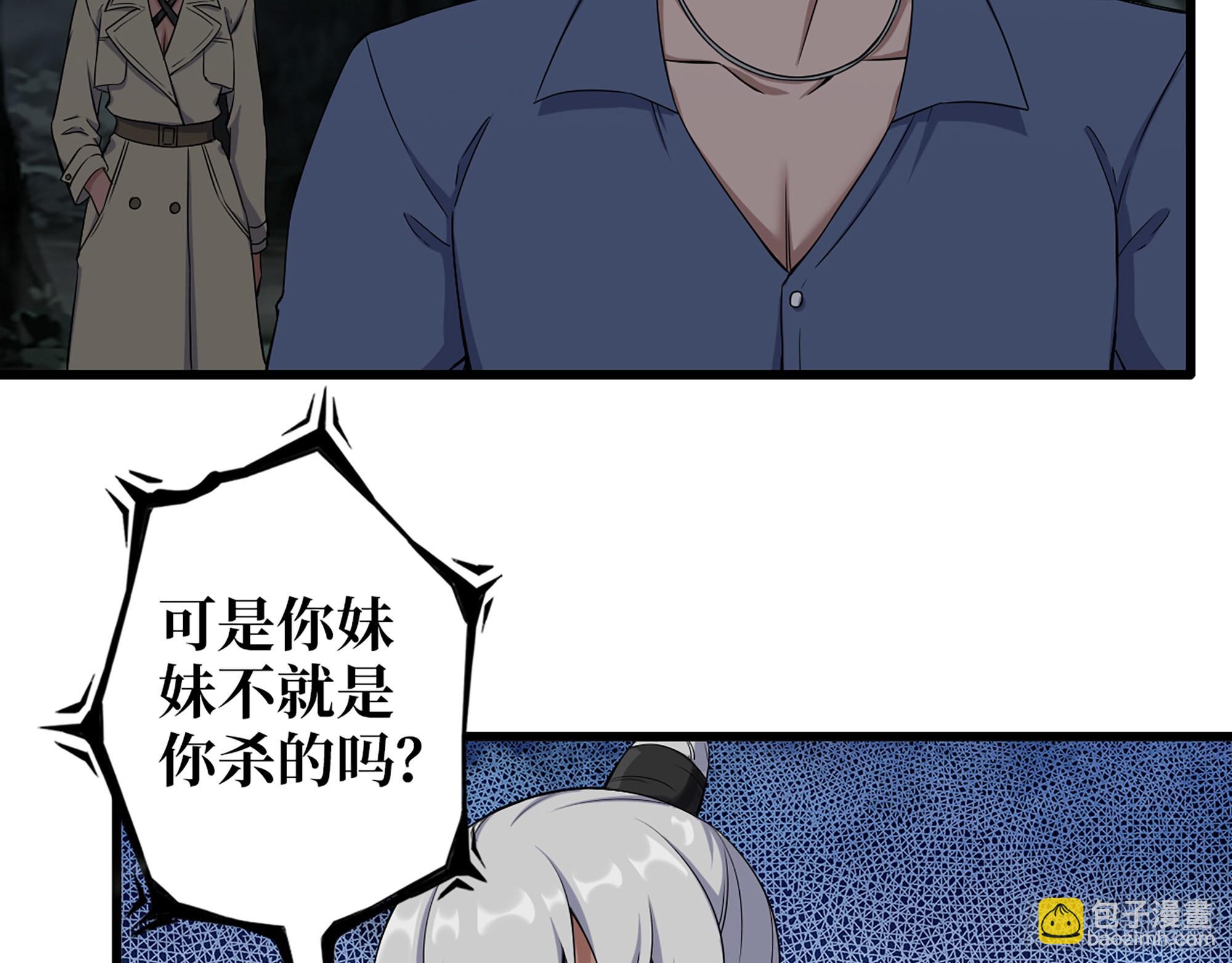 573- 谁敢瞧不起(1/2)-第579话