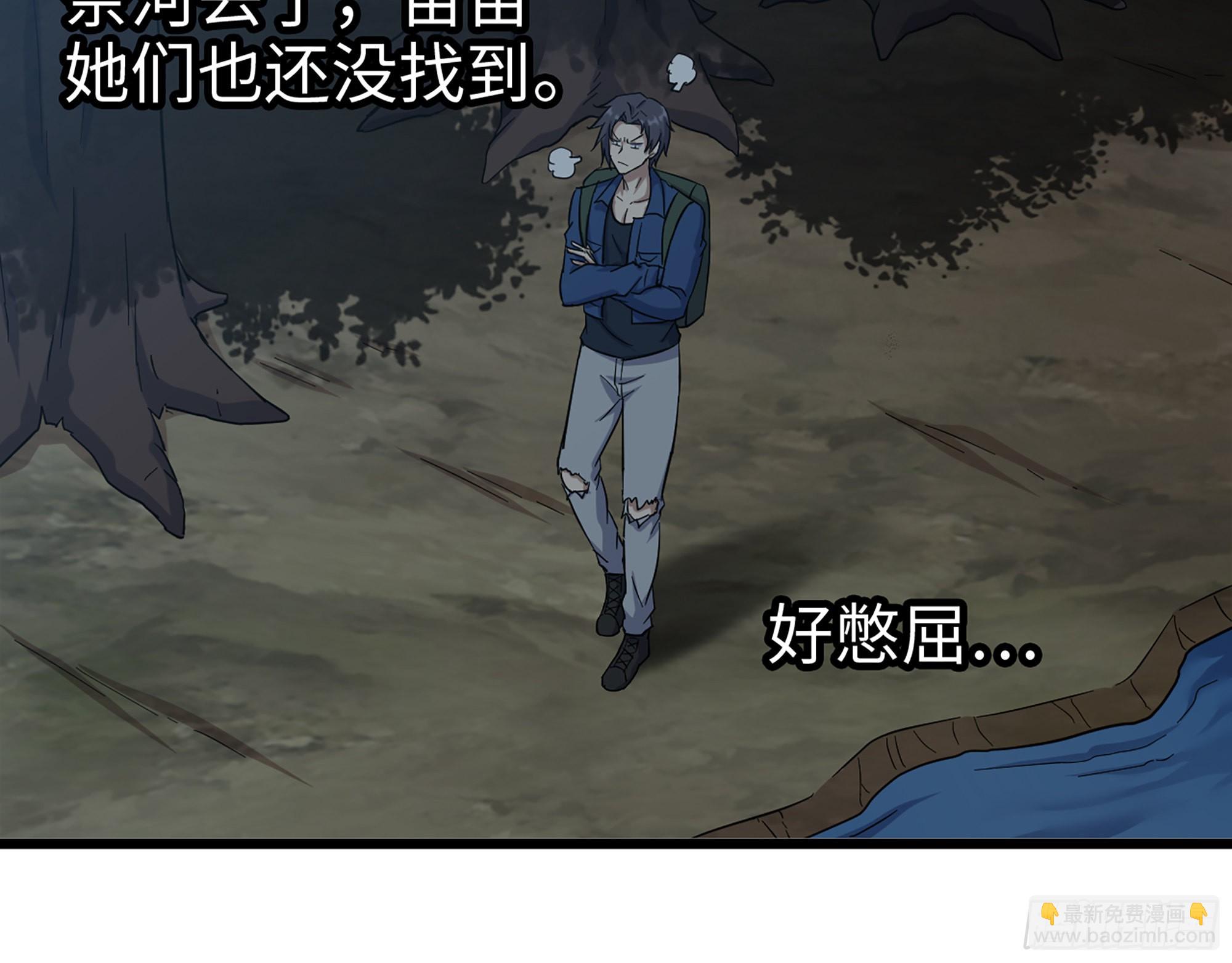 573- 谁敢瞧不起(1/2)-第579话