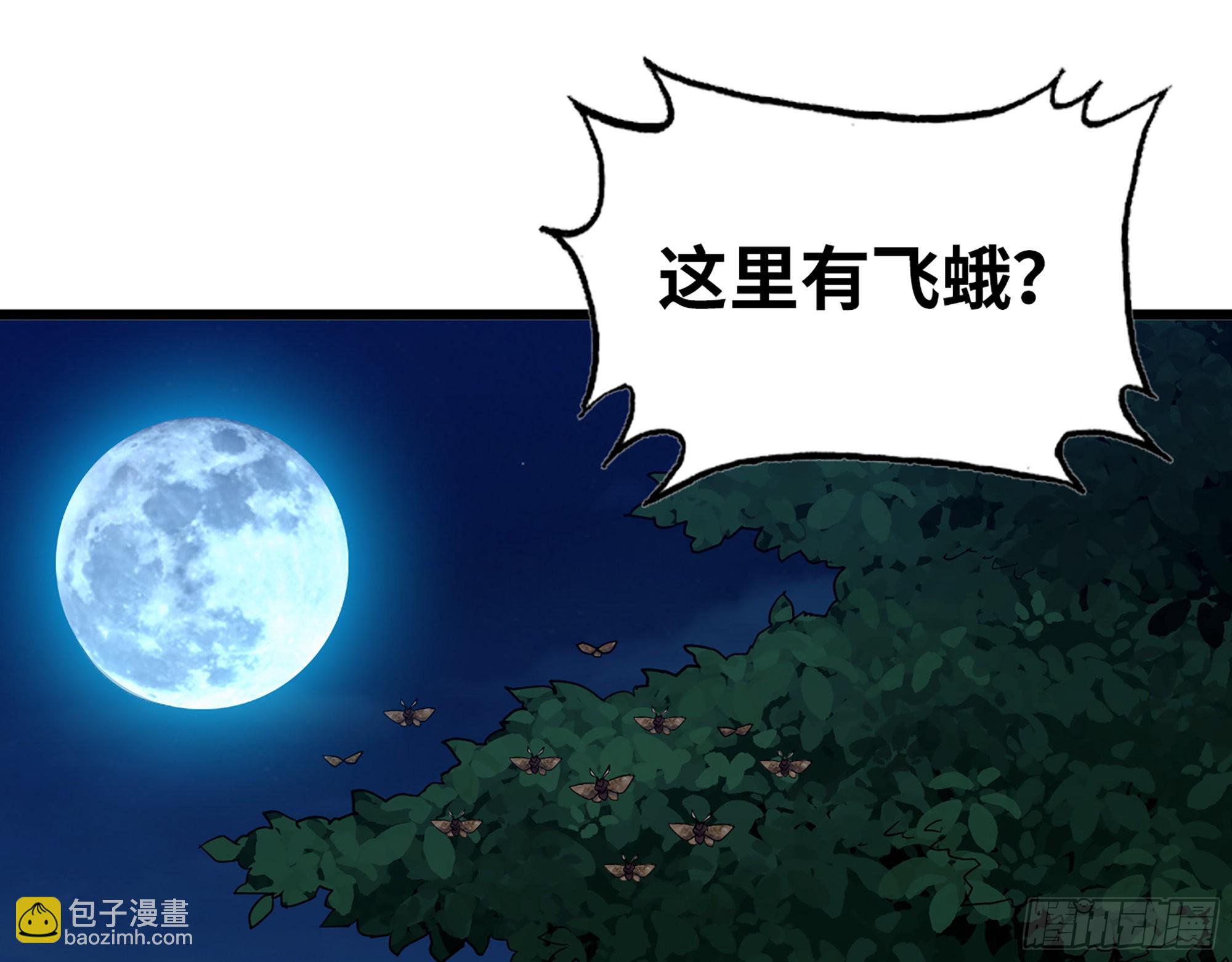 573- 谁敢瞧不起(1/2)-第579话
