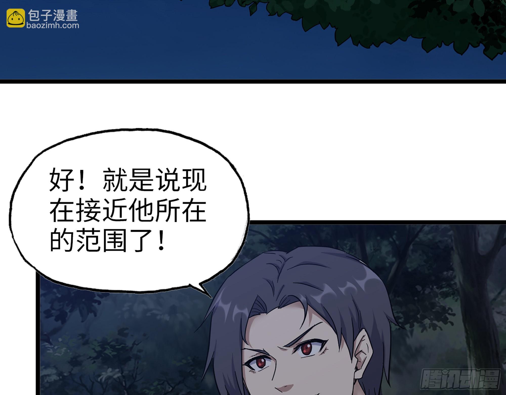 573- 谁敢瞧不起(1/2)-第579话