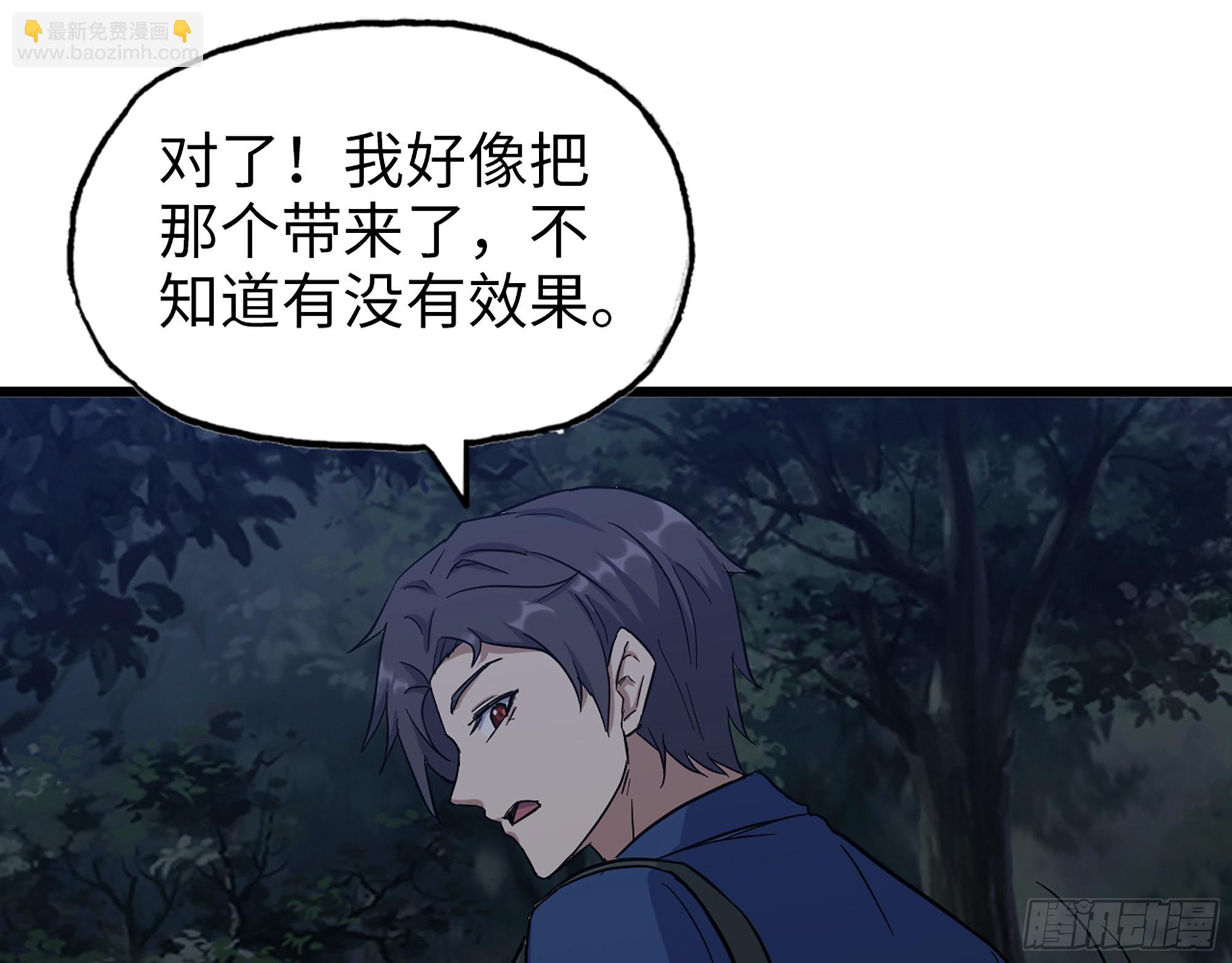 573- 谁敢瞧不起(1/2)-第579话