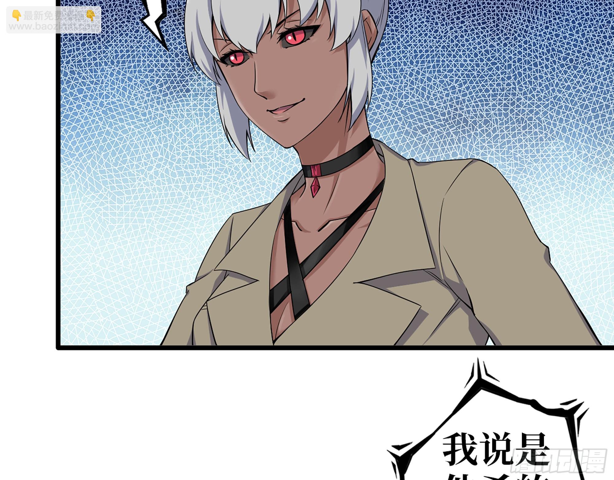573- 谁敢瞧不起(1/2)-第579话