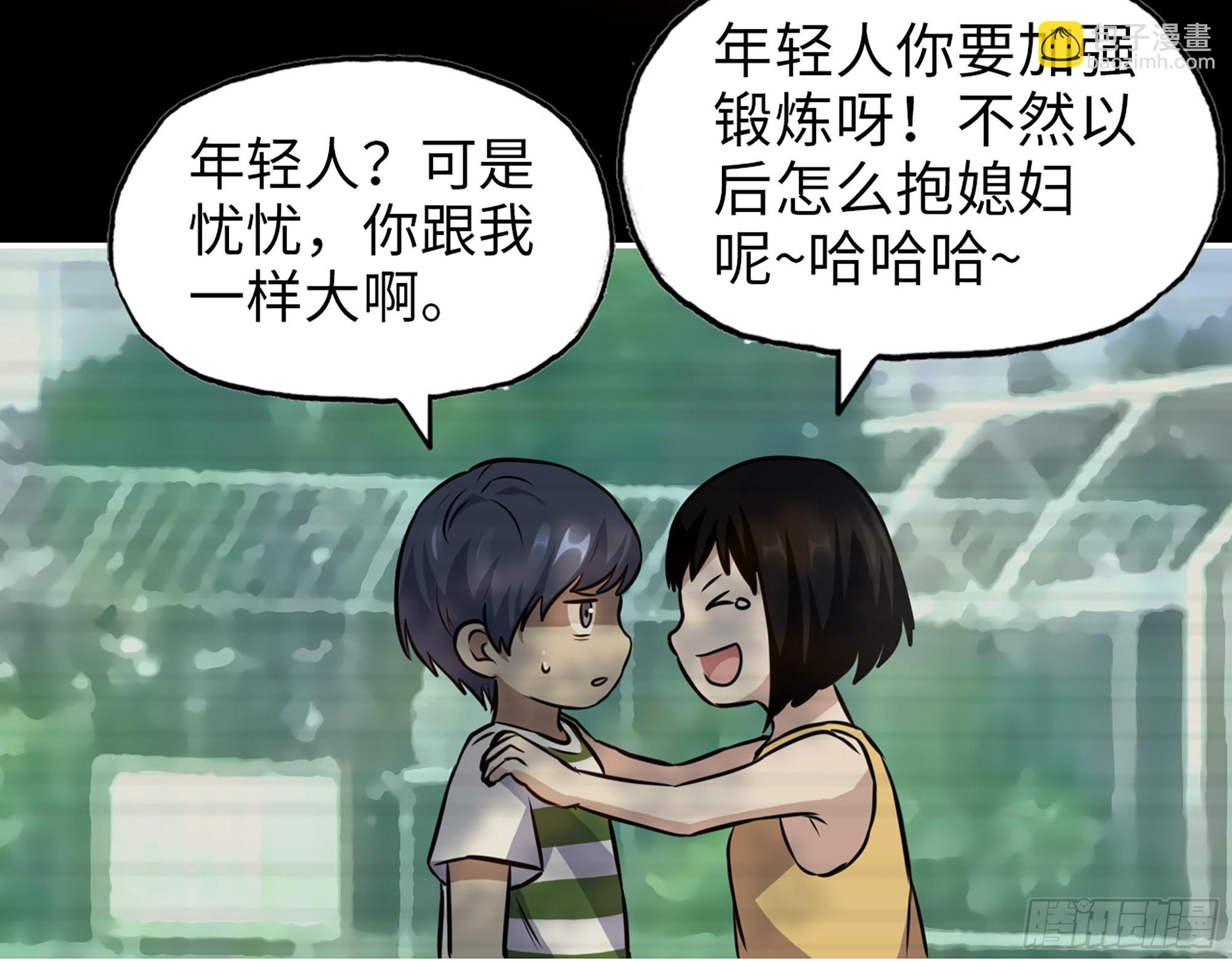 573- 谁敢瞧不起(1/2)-第579话