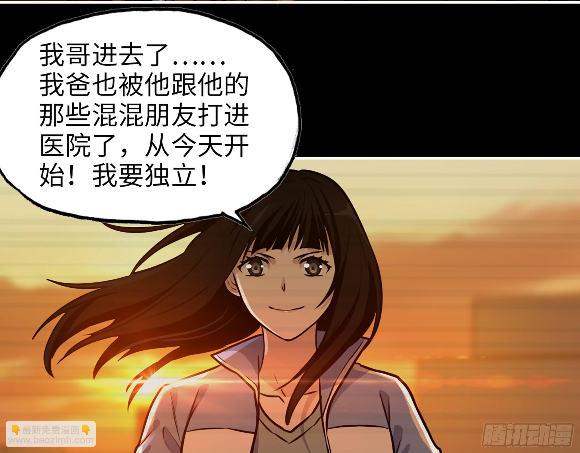 573- 谁敢瞧不起(1/2)-第579话