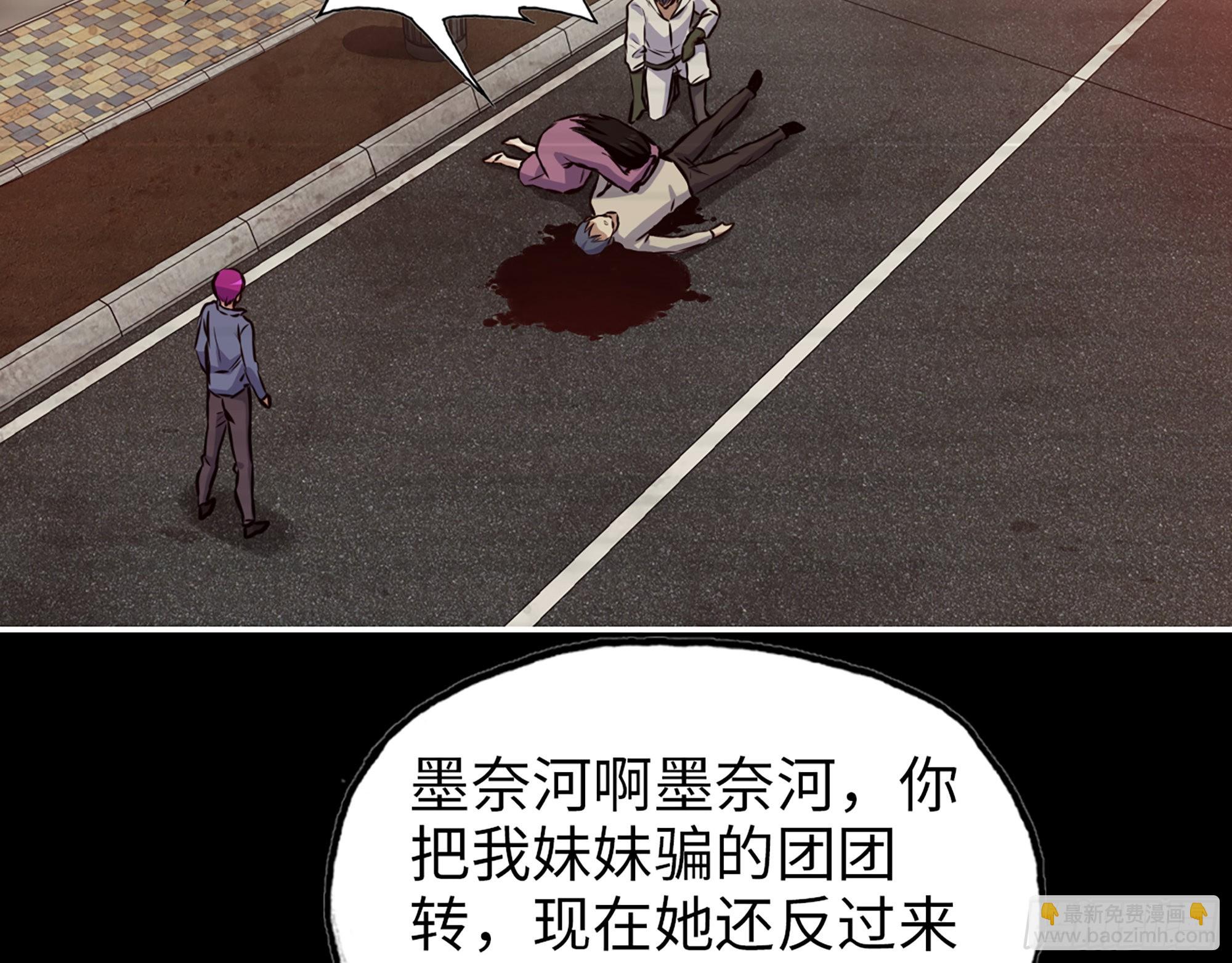 573- 谁敢瞧不起(1/2)-第579话