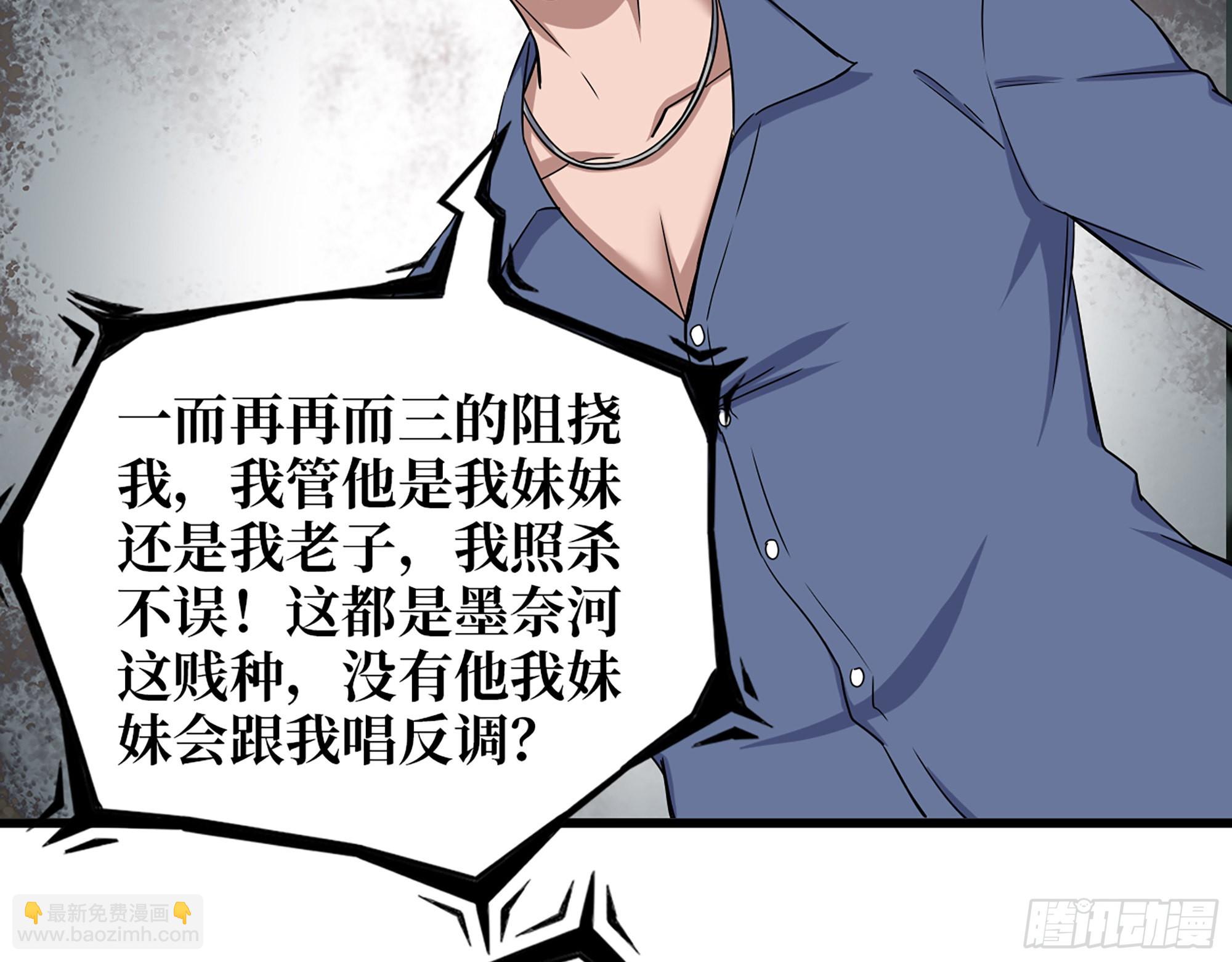 573- 谁敢瞧不起(1/2)-第579话