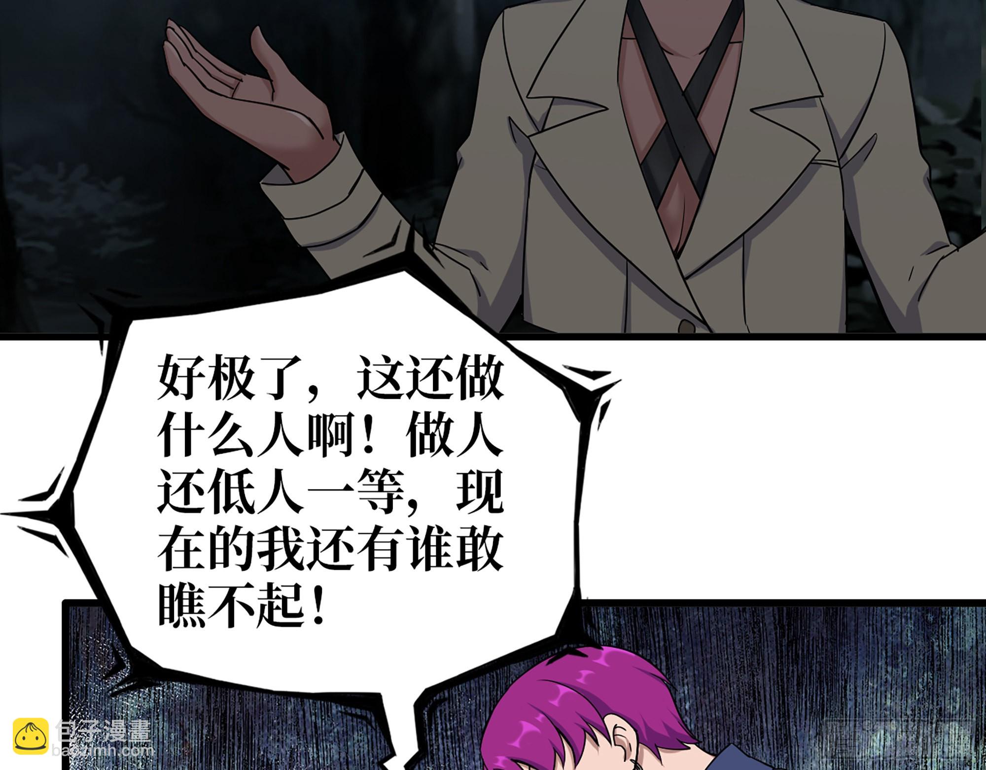 573- 谁敢瞧不起(1/2)-第579话