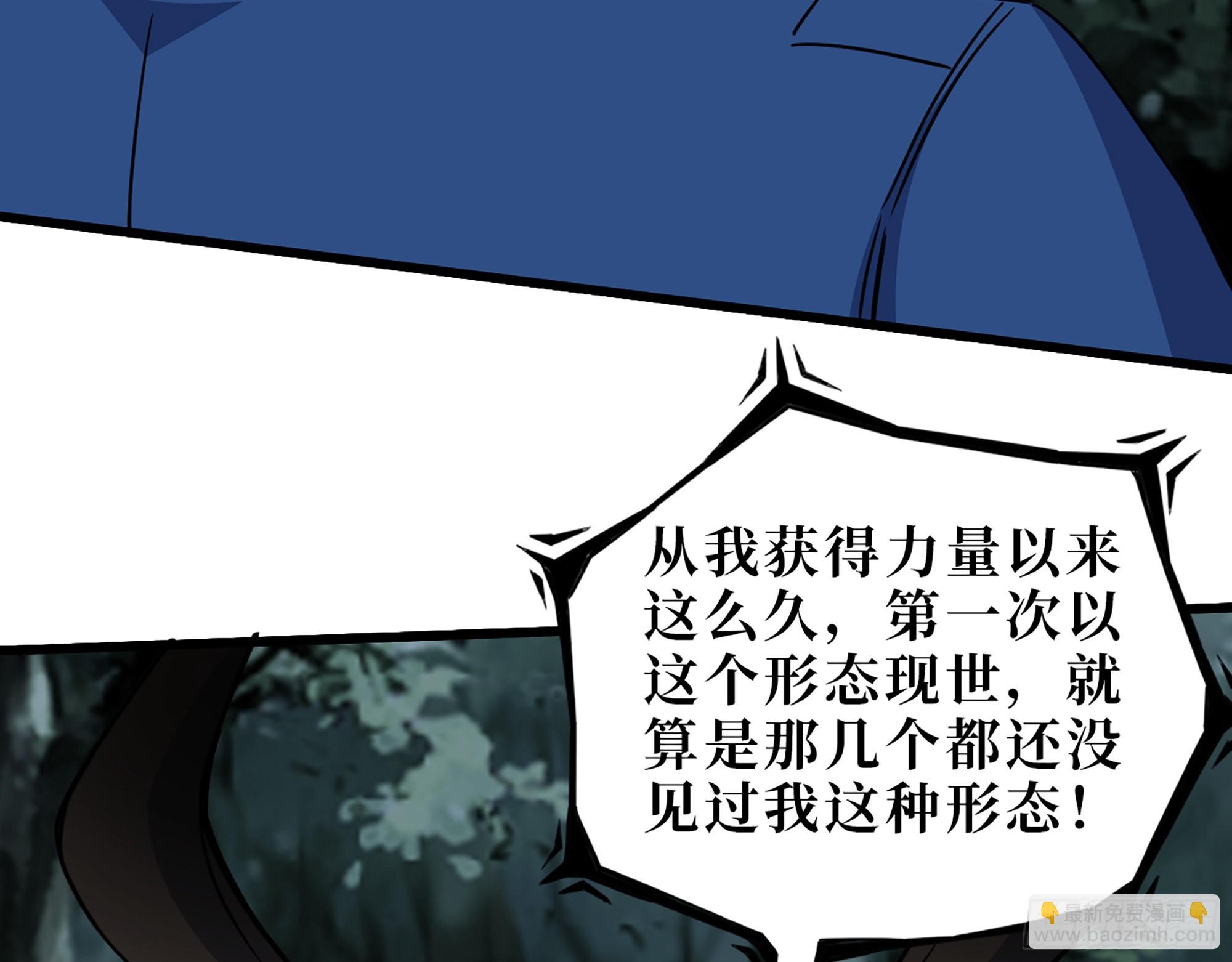 575- 你该感到荣幸(1/2)-第581话