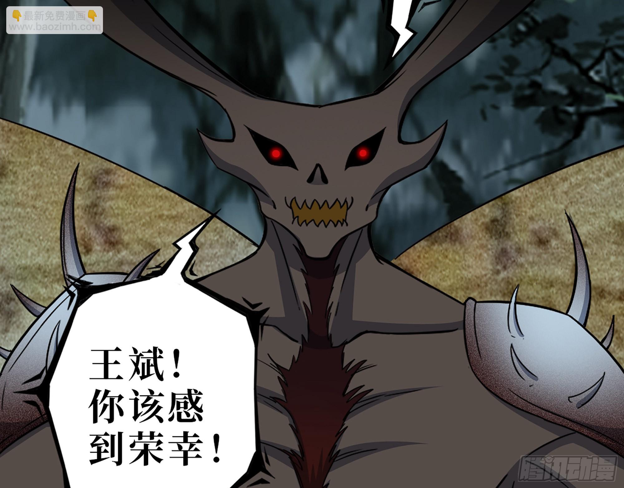 575- 你该感到荣幸(1/2)-第581话