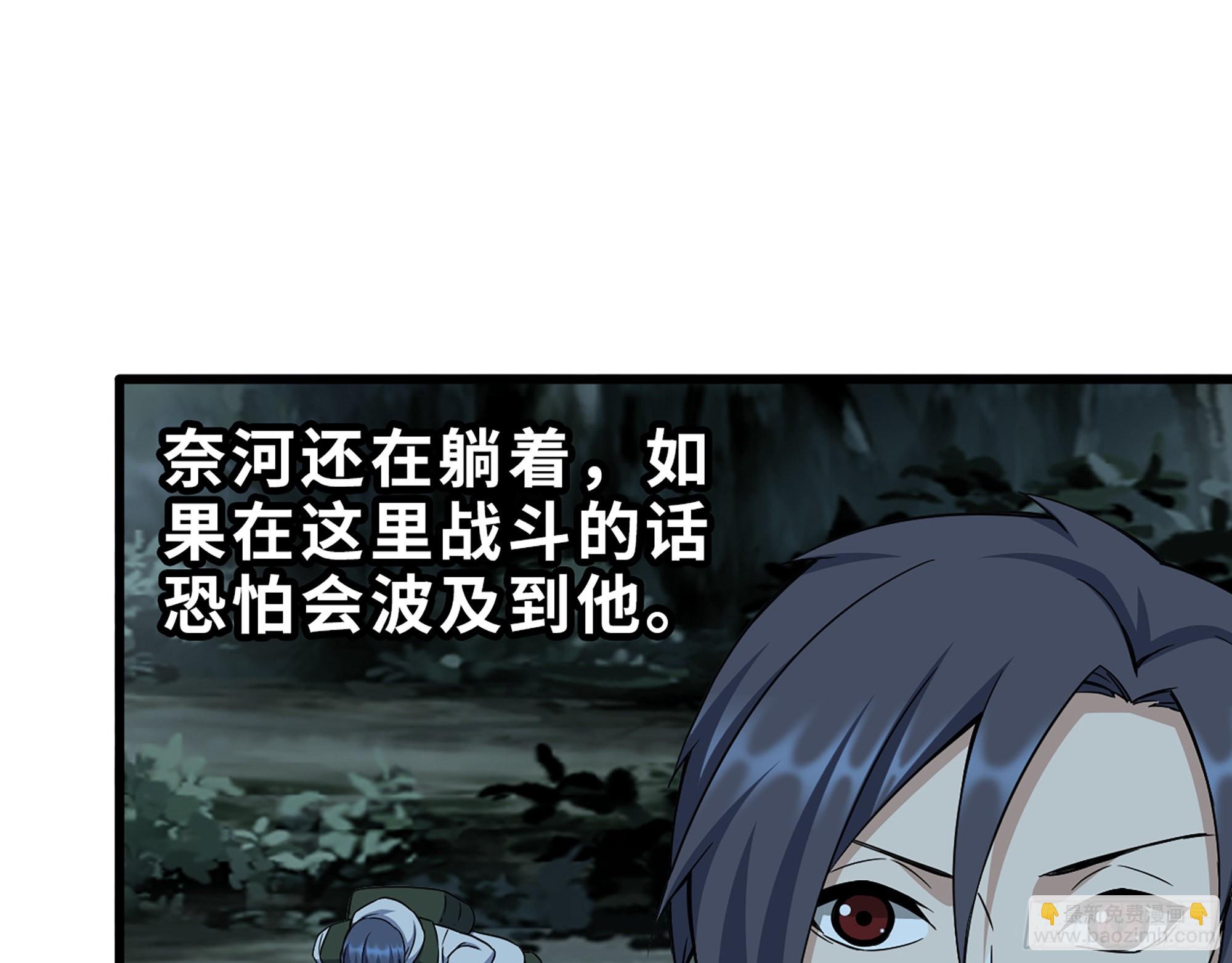 575- 你该感到荣幸(1/2)-第581话