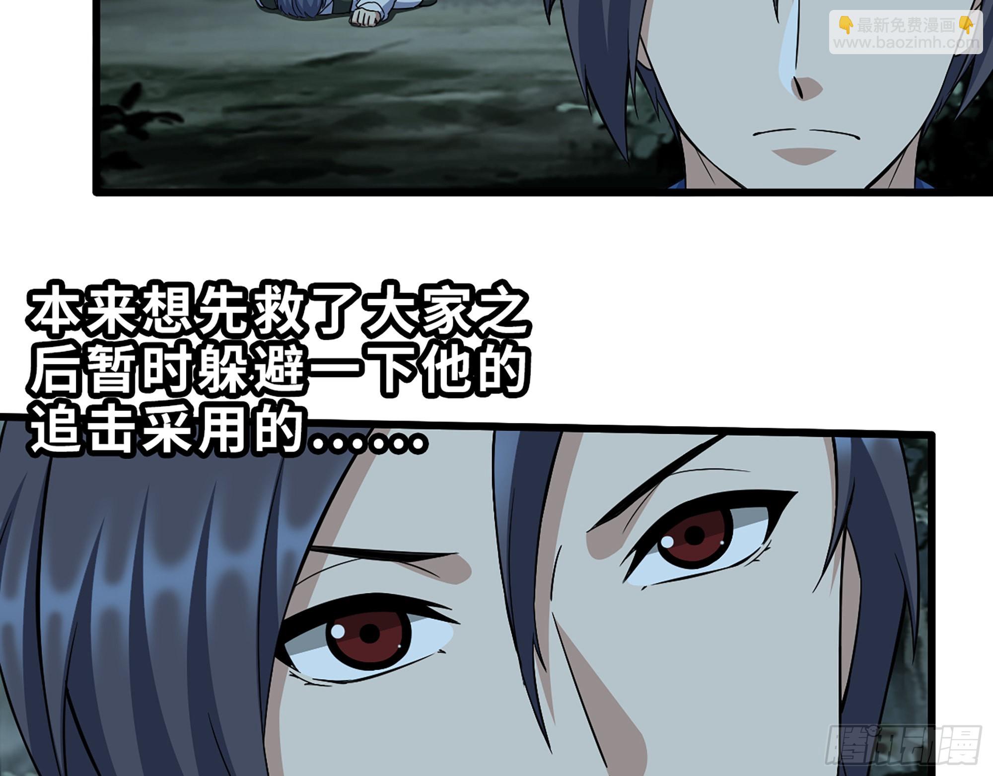 575- 你该感到荣幸(1/2)-第581话