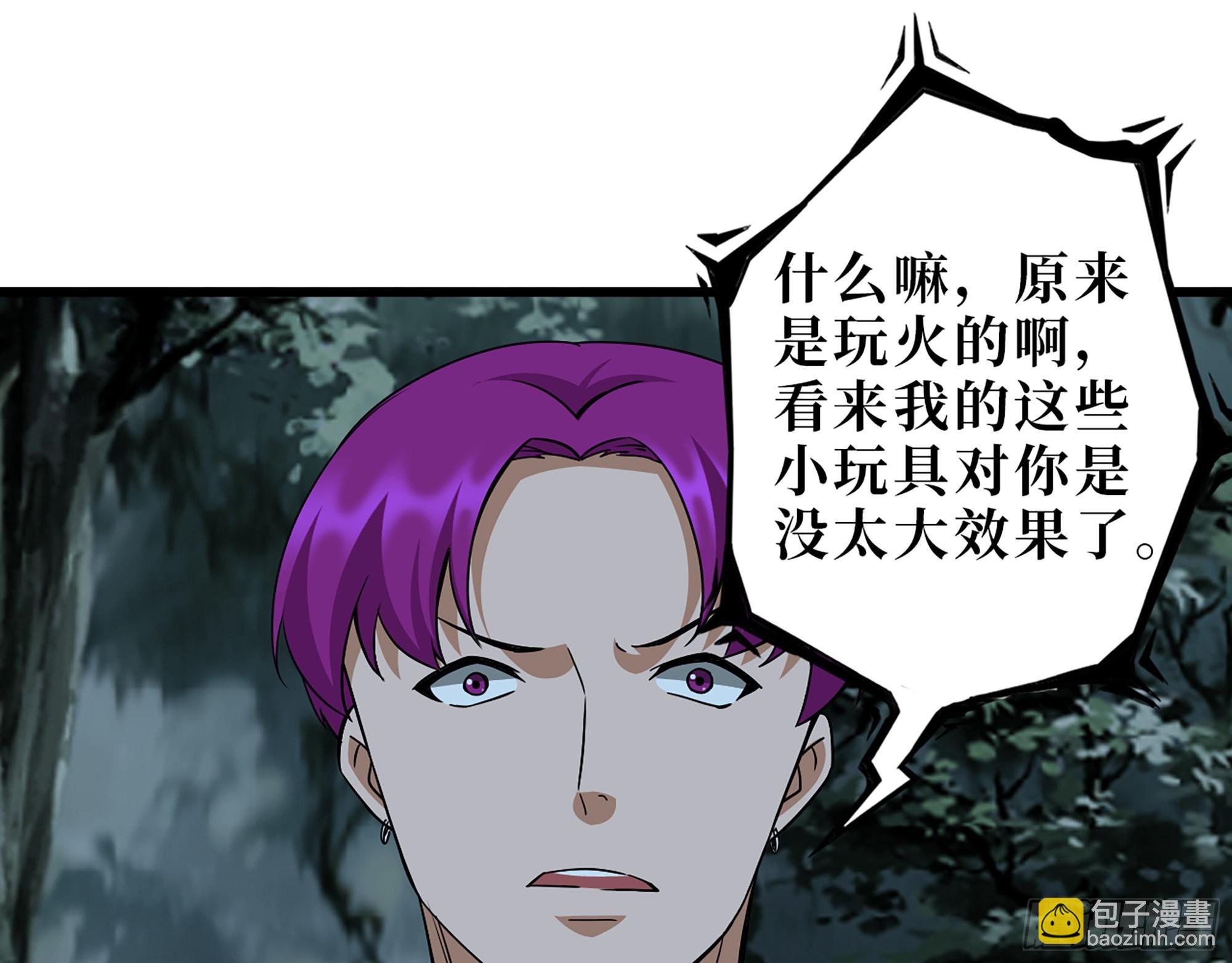 575- 你该感到荣幸(1/2)-第581话