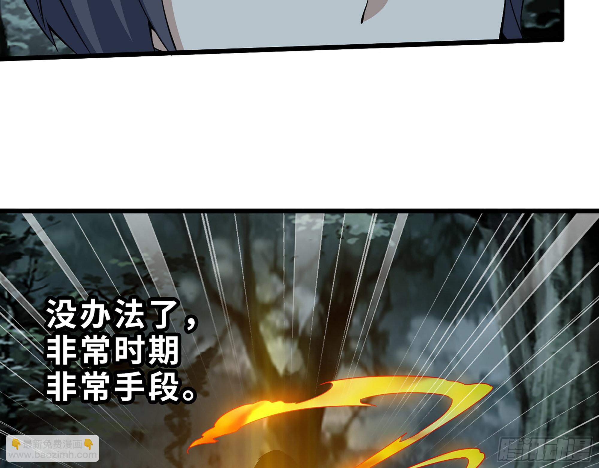 575- 你该感到荣幸(1/2)-第581话